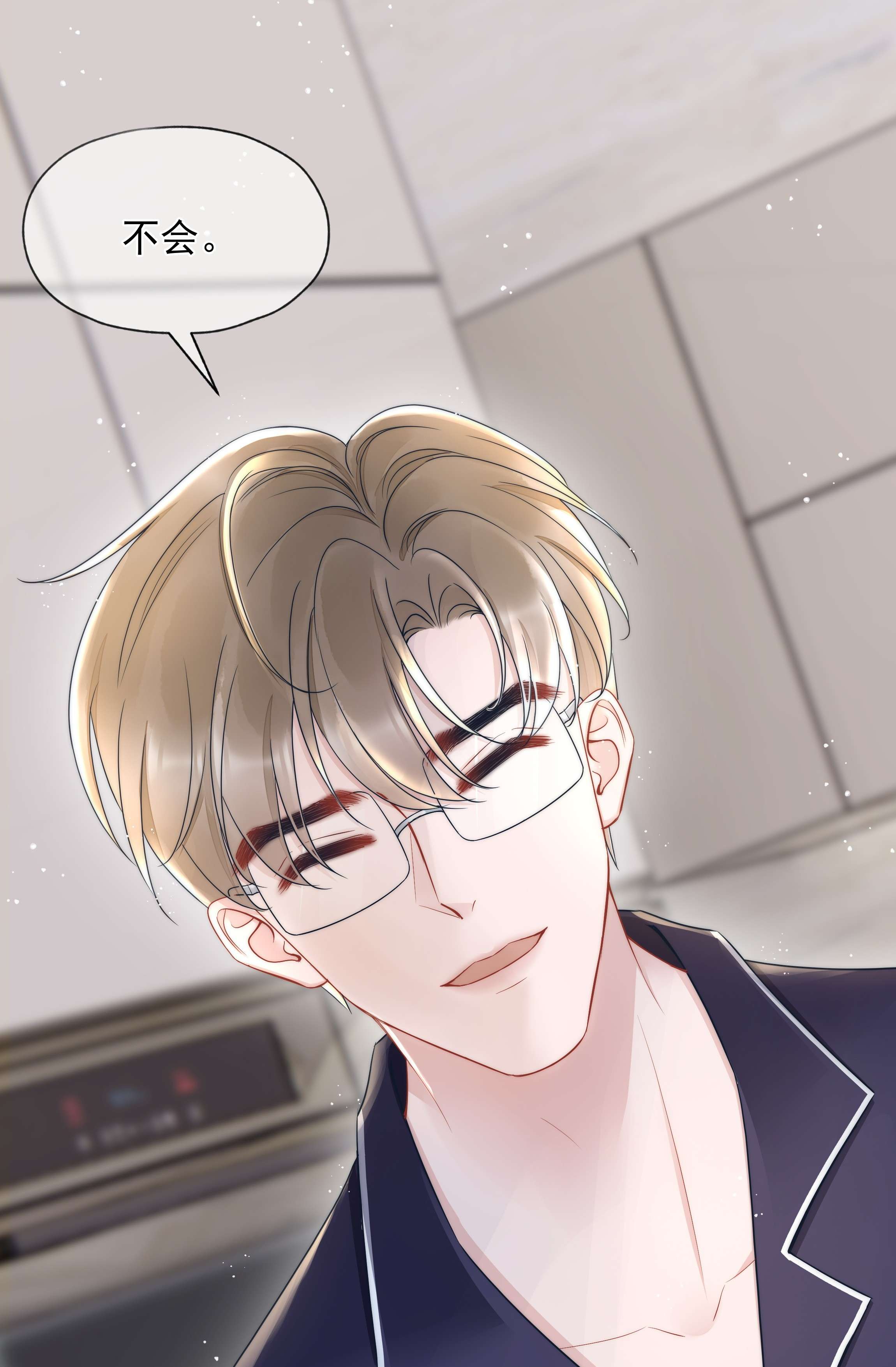 寄生谎言018 曾经