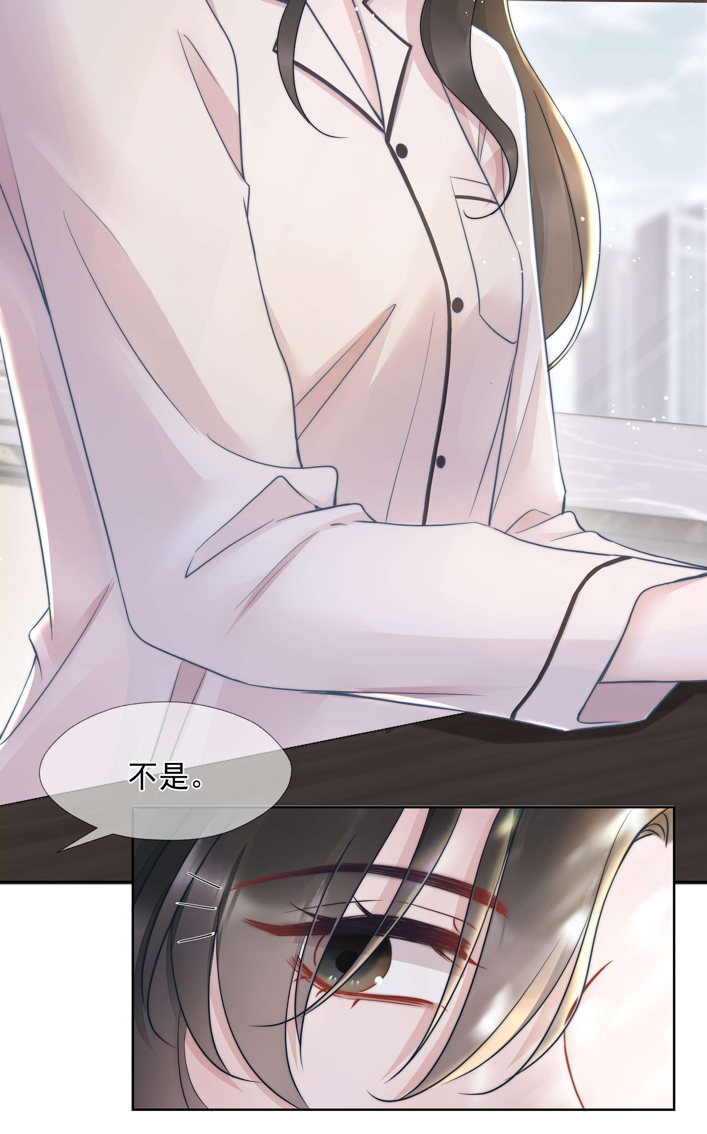寄生谎言018 曾经