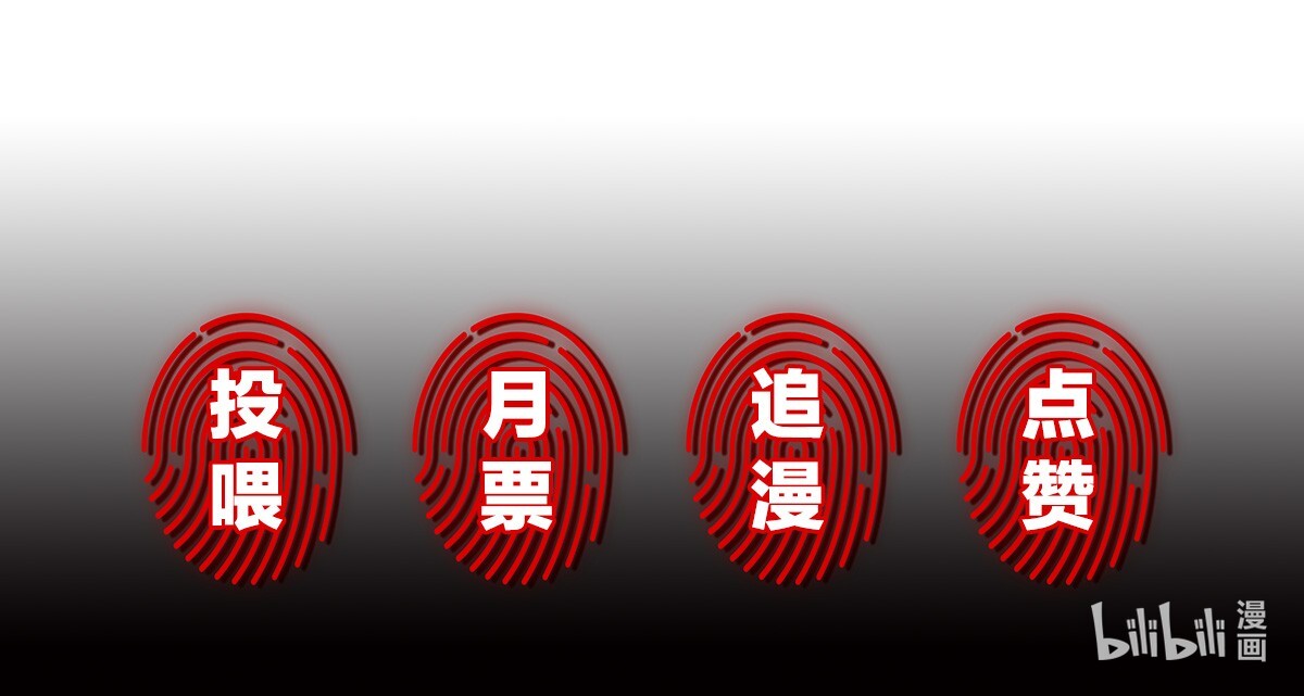 寄生谎言018 曾经