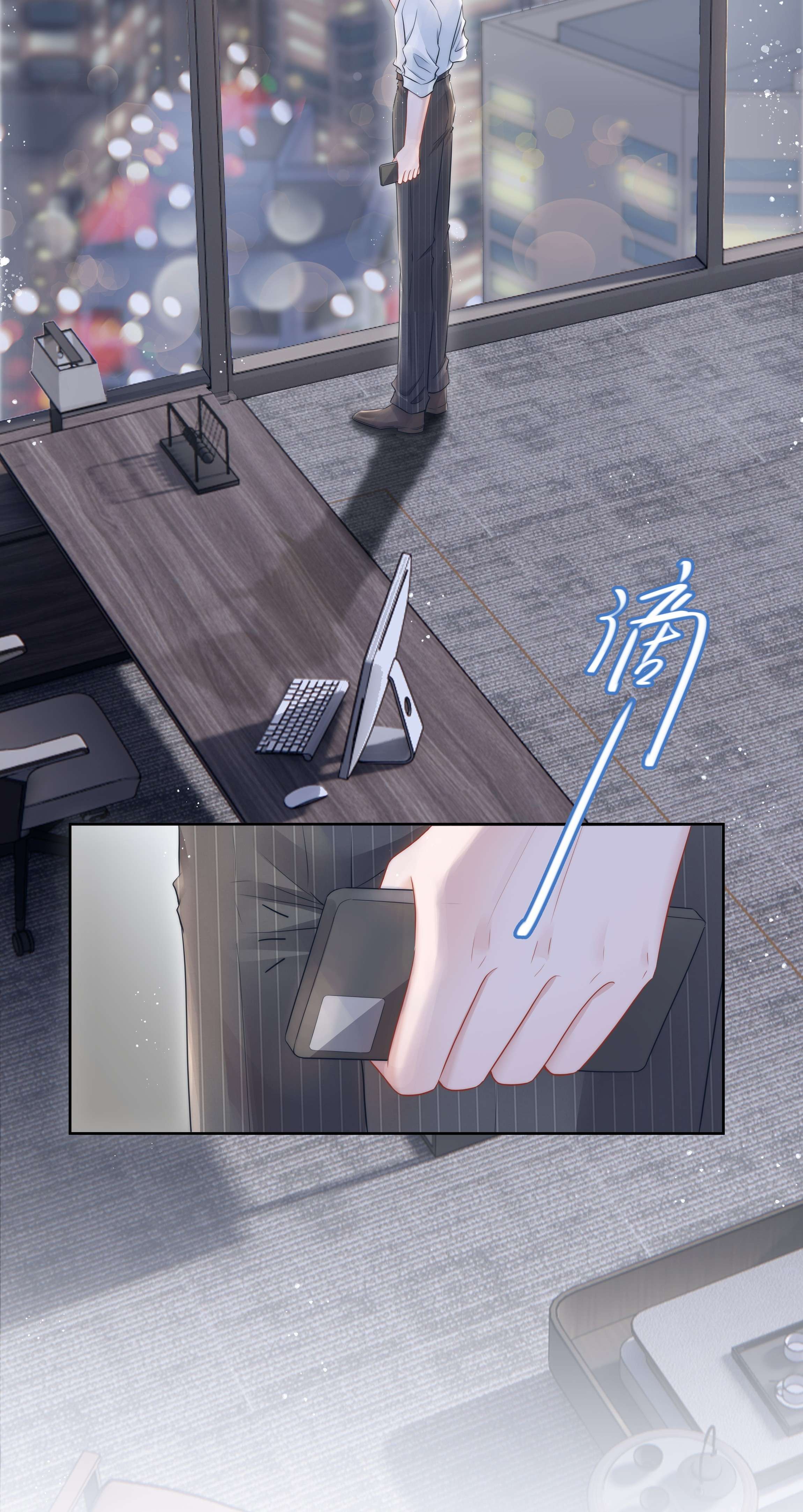 寄生谎言018 曾经