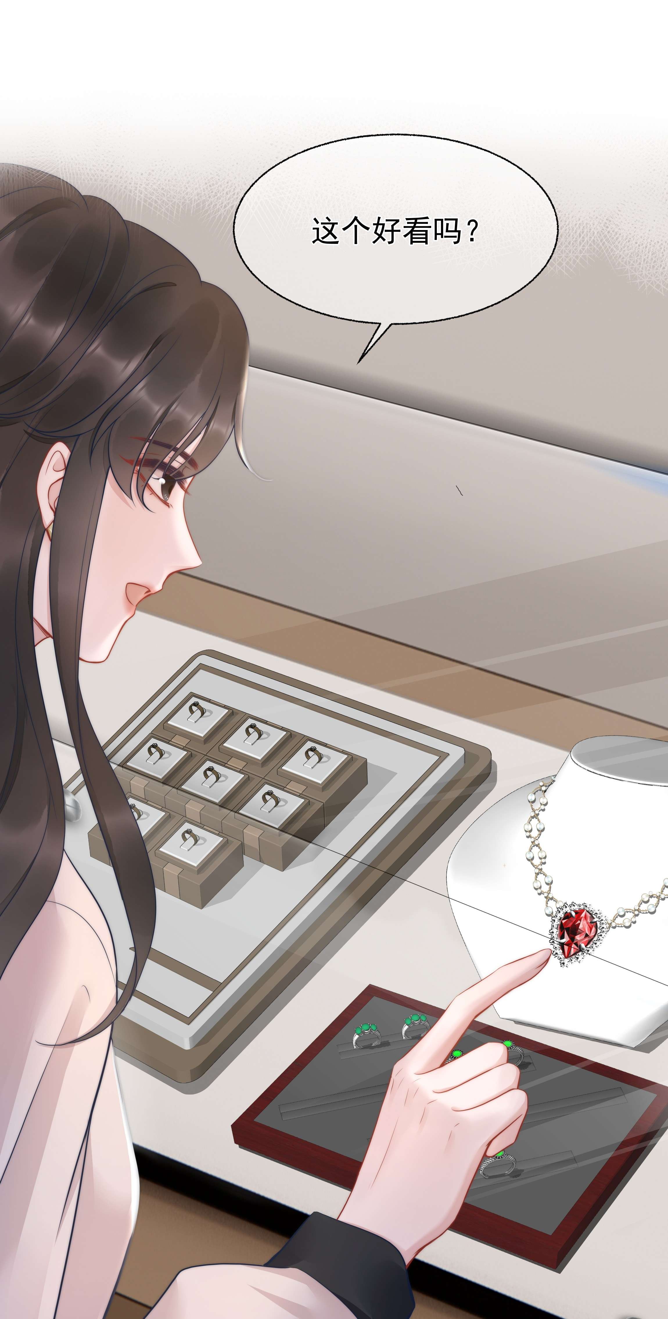 寄生谎言019 礼物