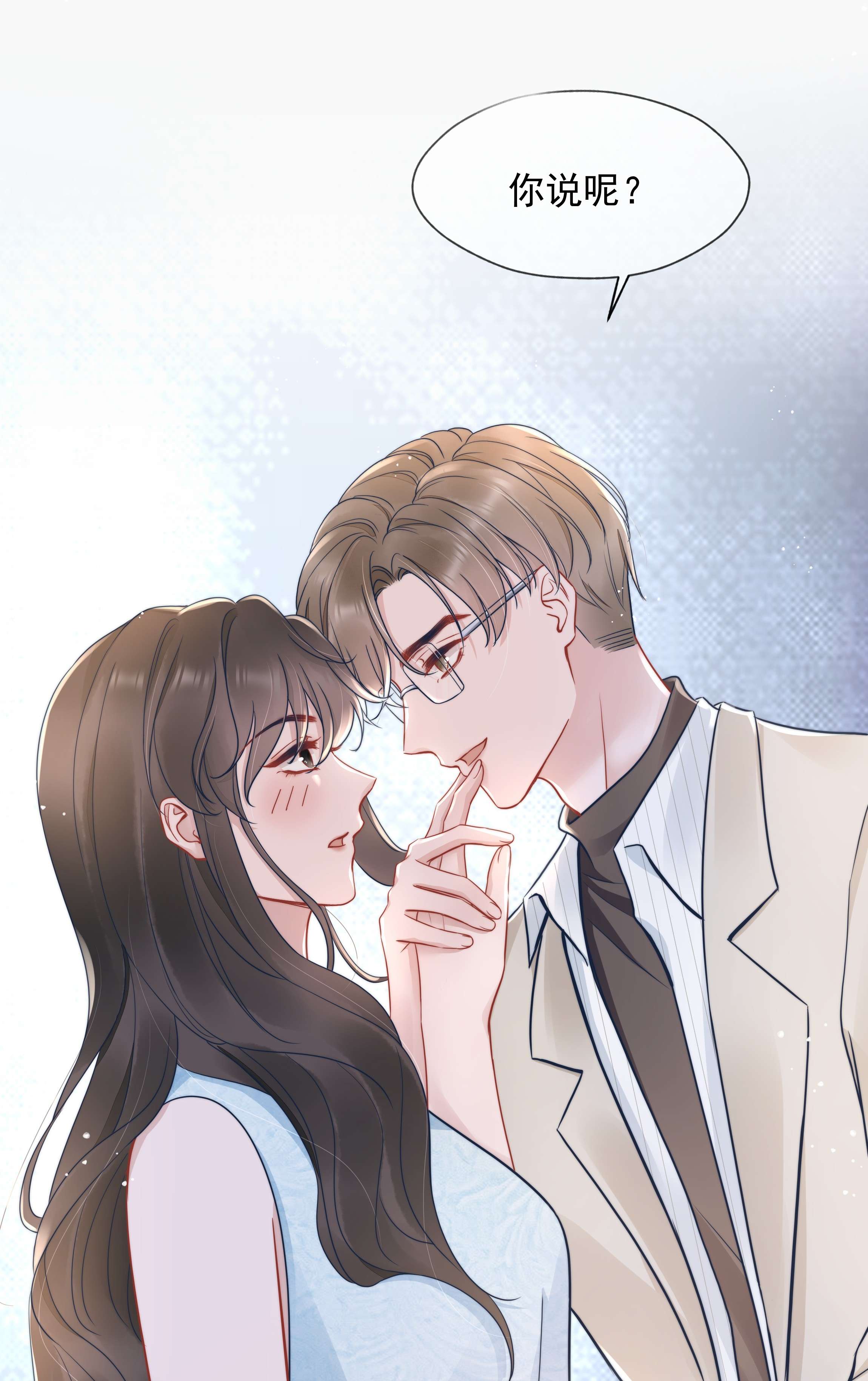 寄生谎言020 敌意
