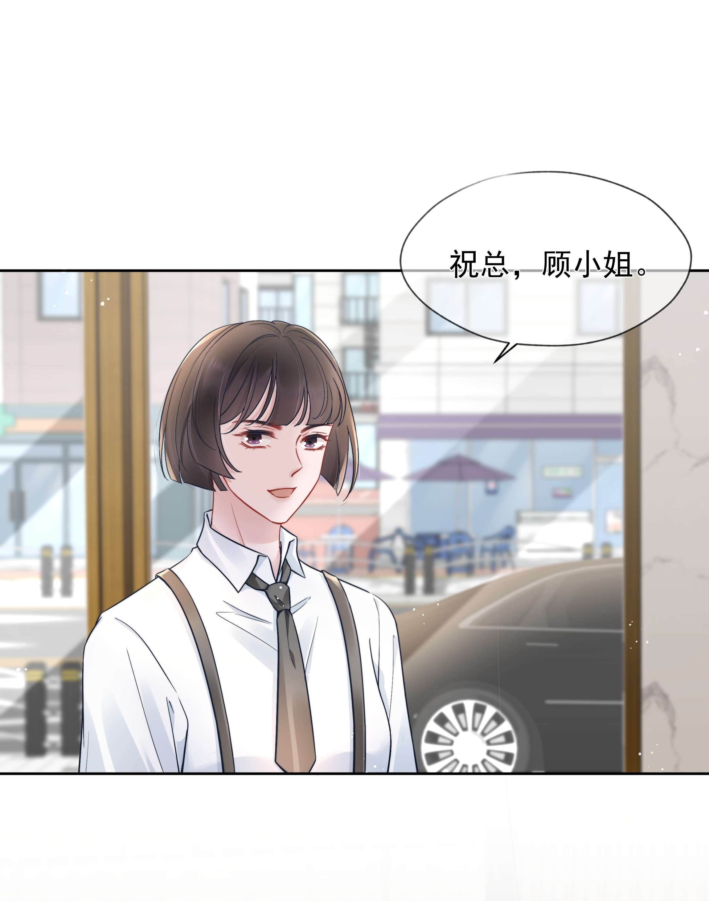 寄生谎言020 敌意