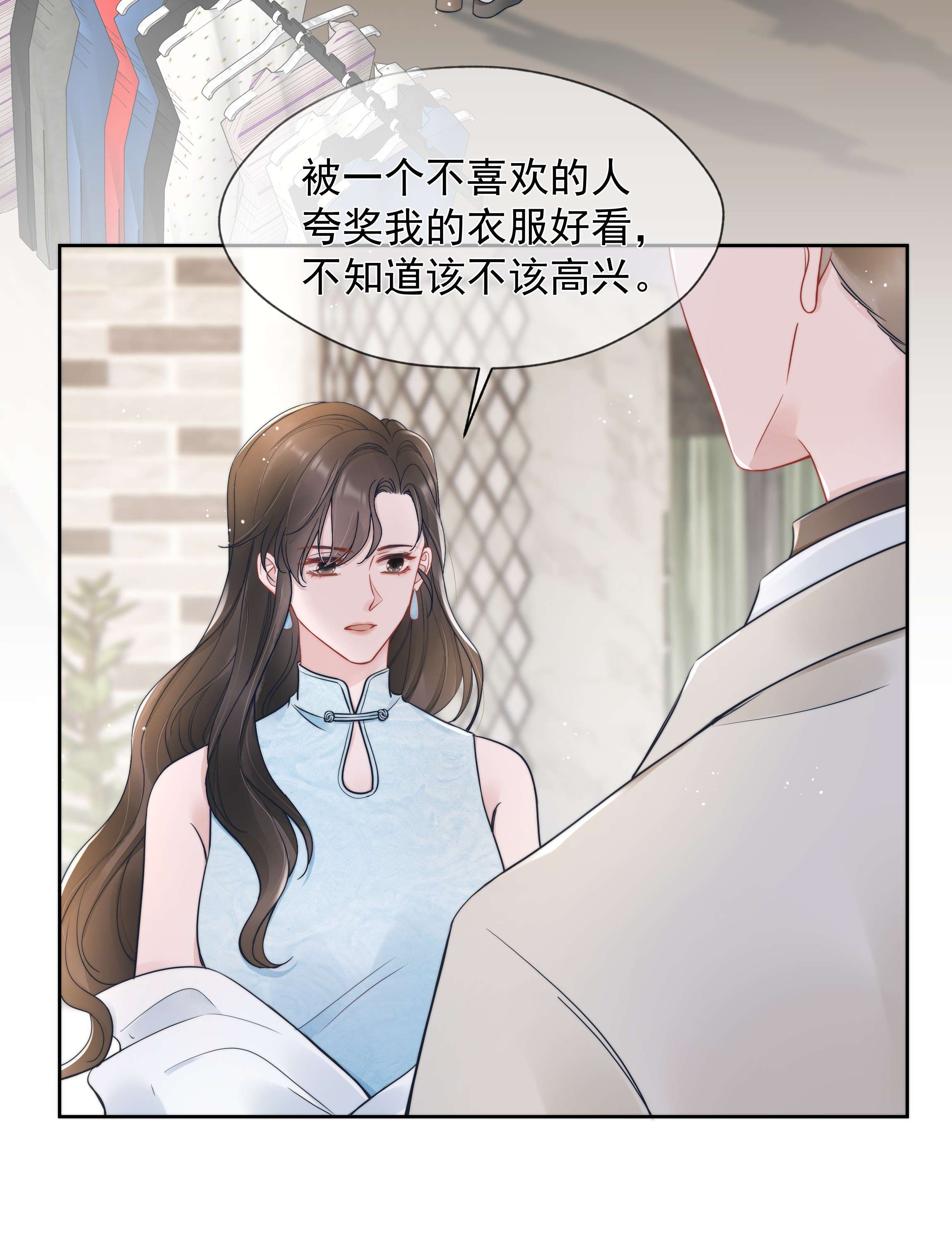 寄生谎言020 敌意