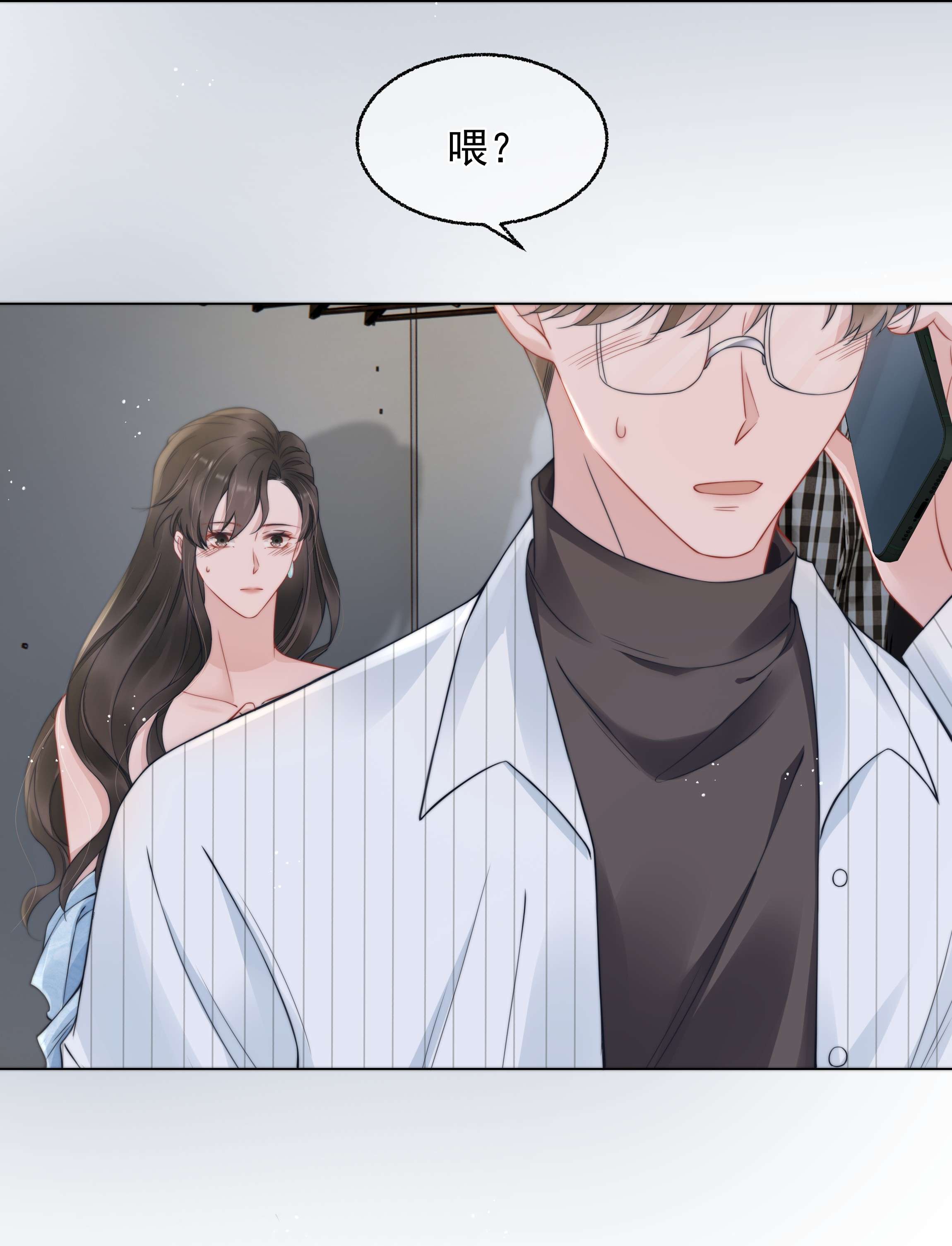 寄生谎言021 亲密