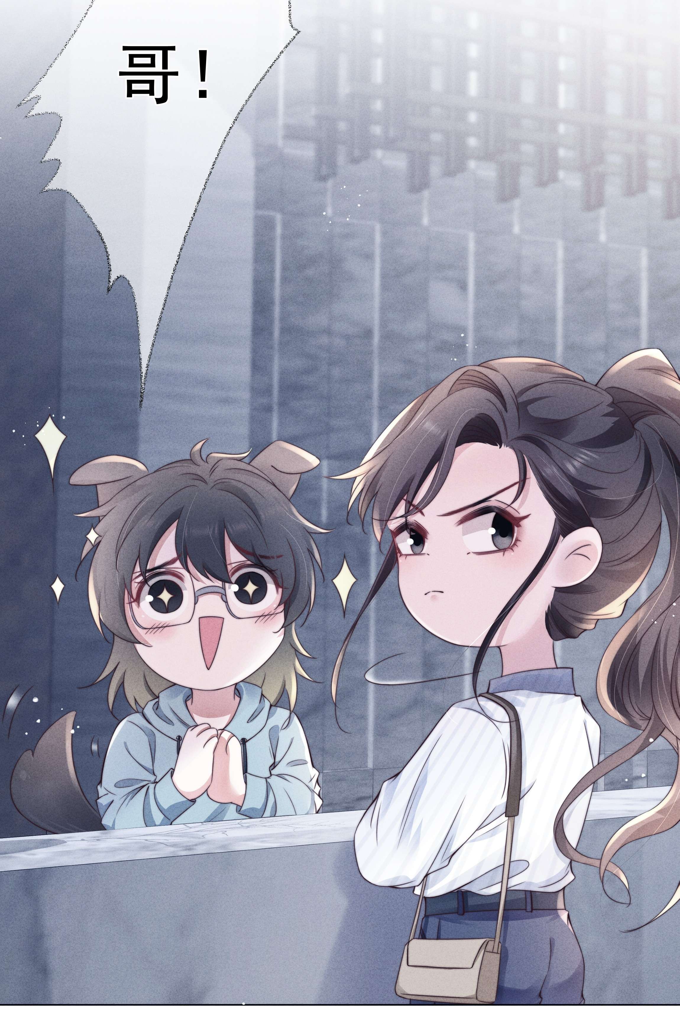 寄生谎言022 痕迹