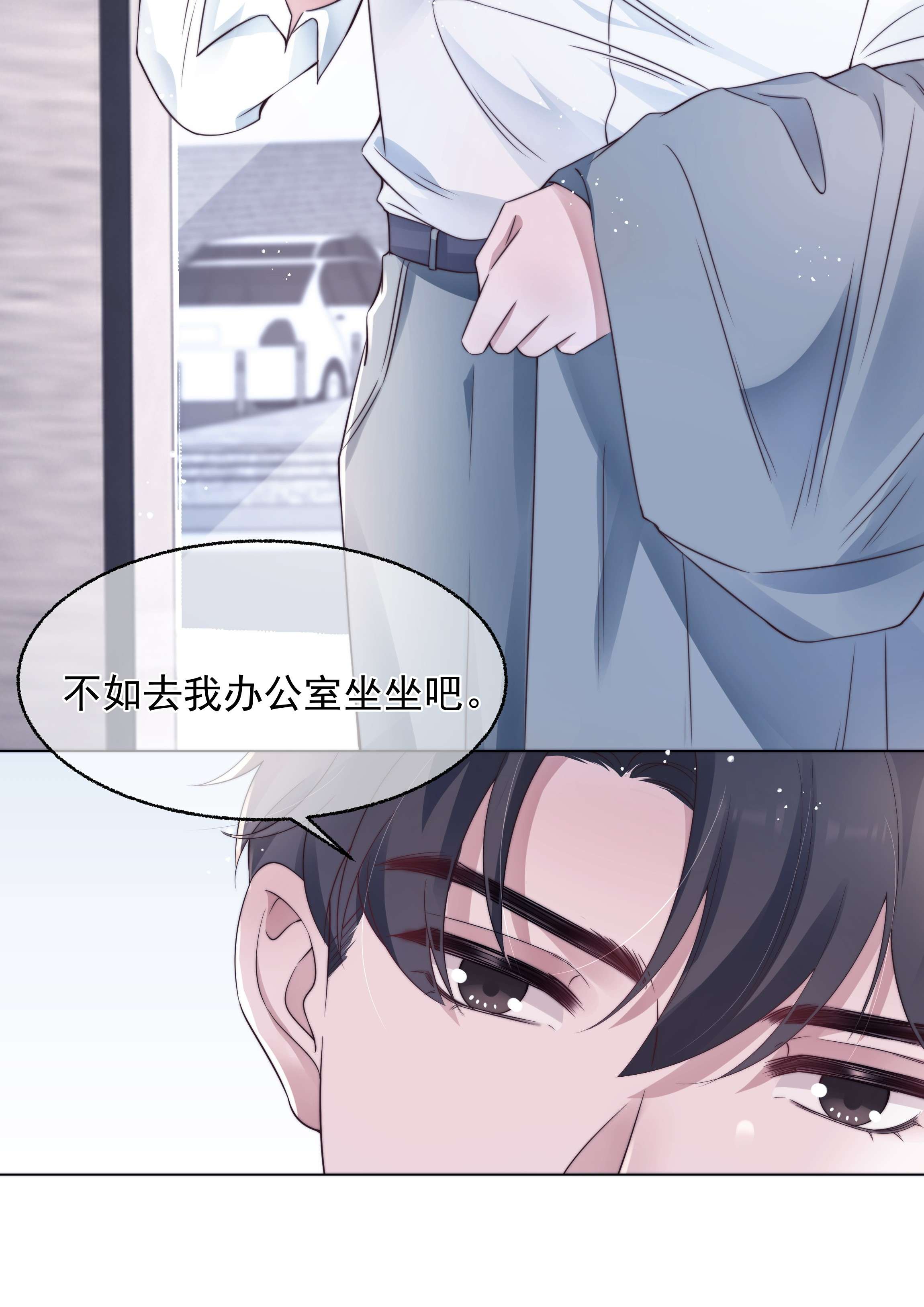寄生谎言022 痕迹