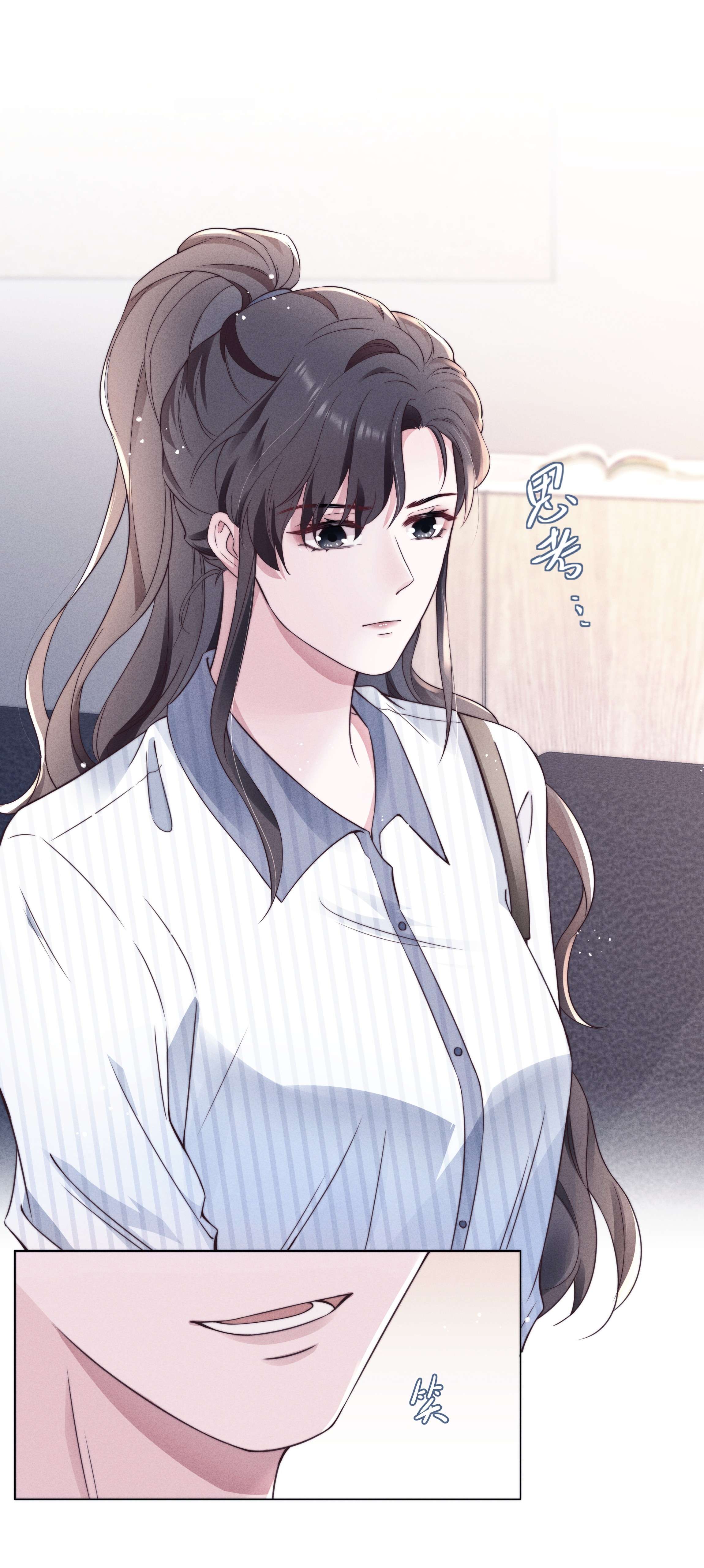 寄生谎言022 痕迹