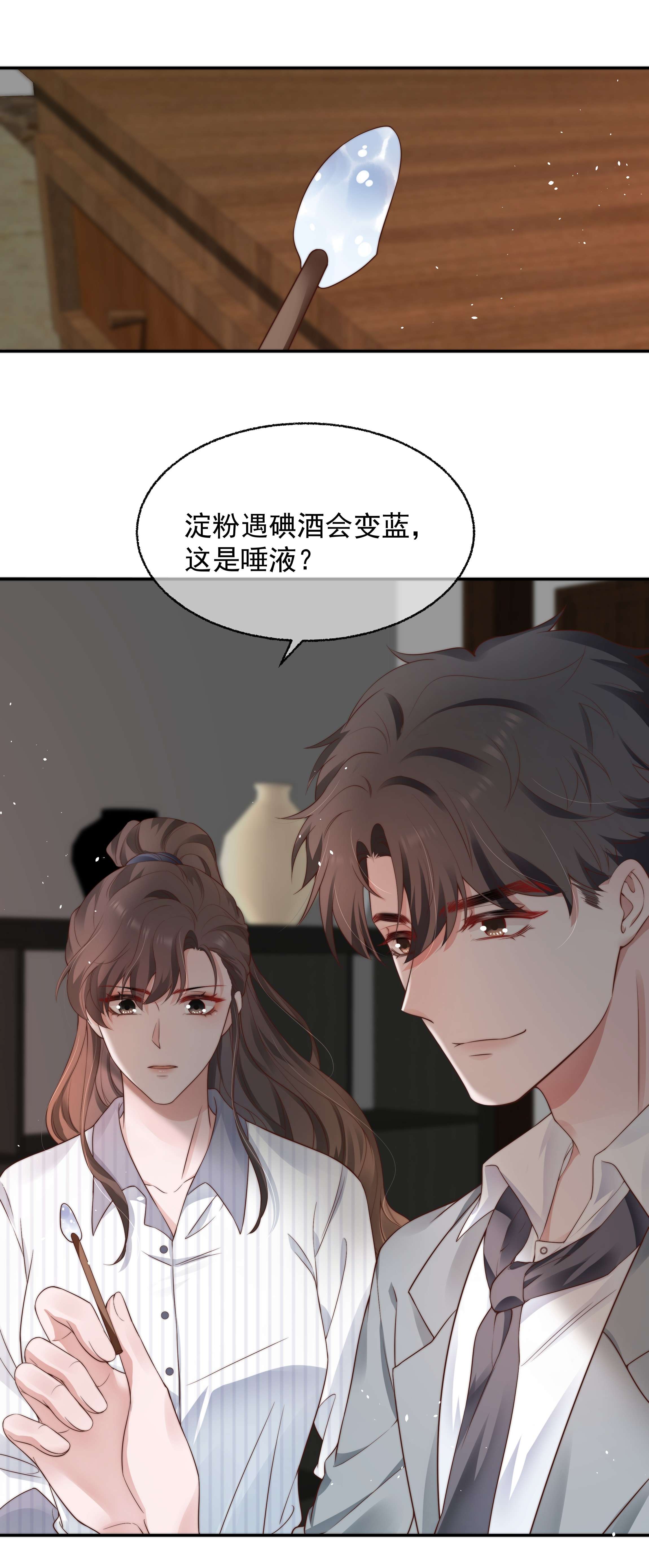 寄生谎言023 荒谬