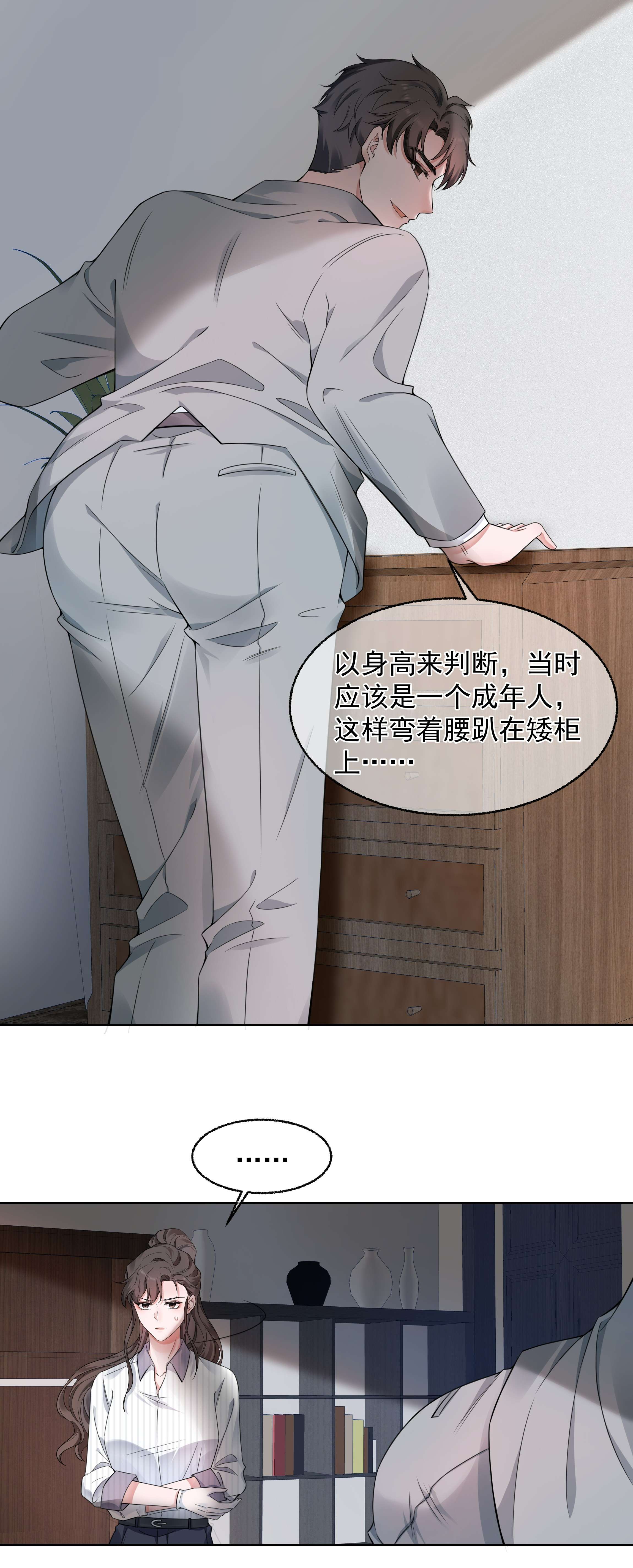 寄生谎言023 荒谬