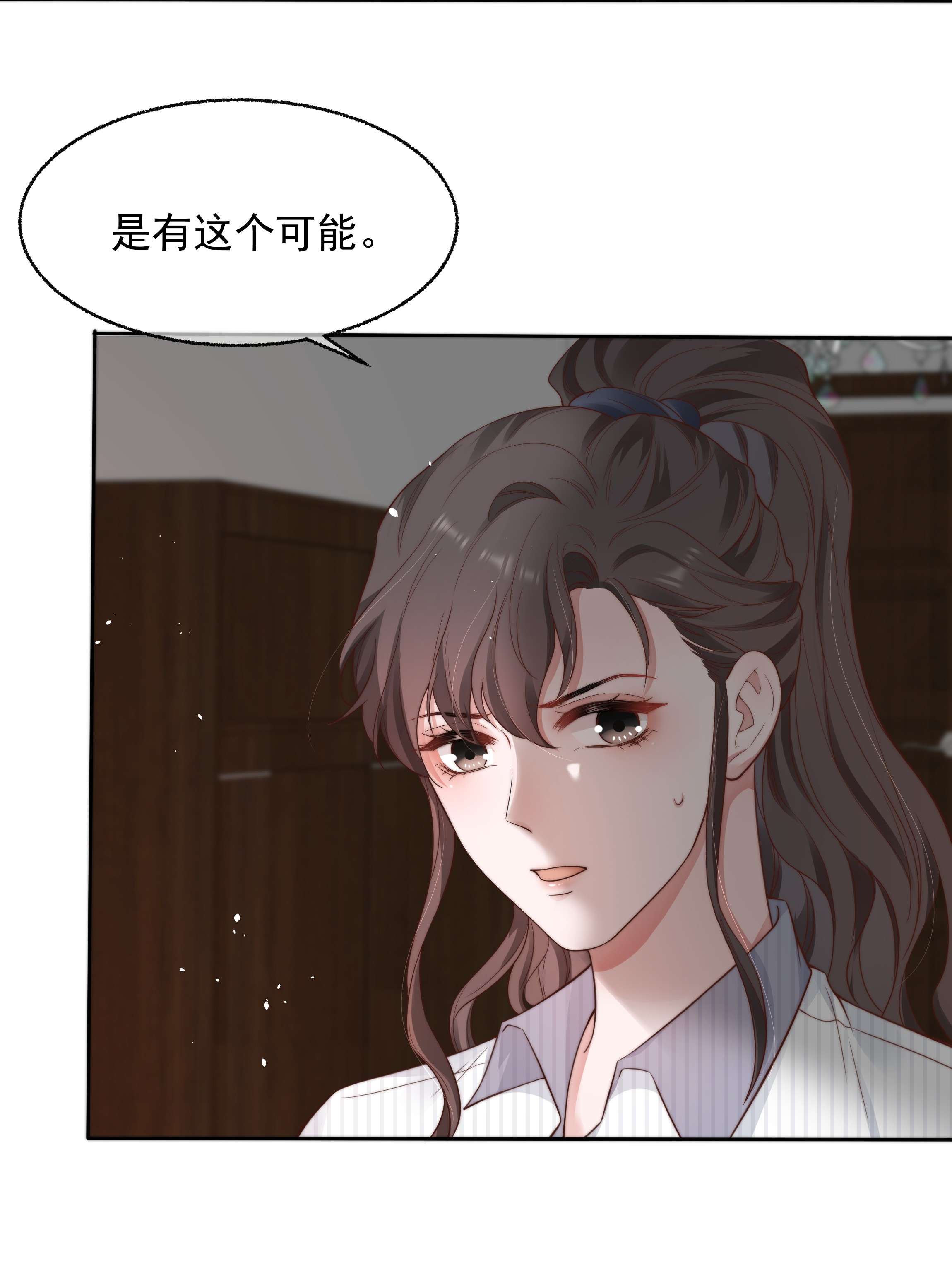 寄生谎言023 荒谬