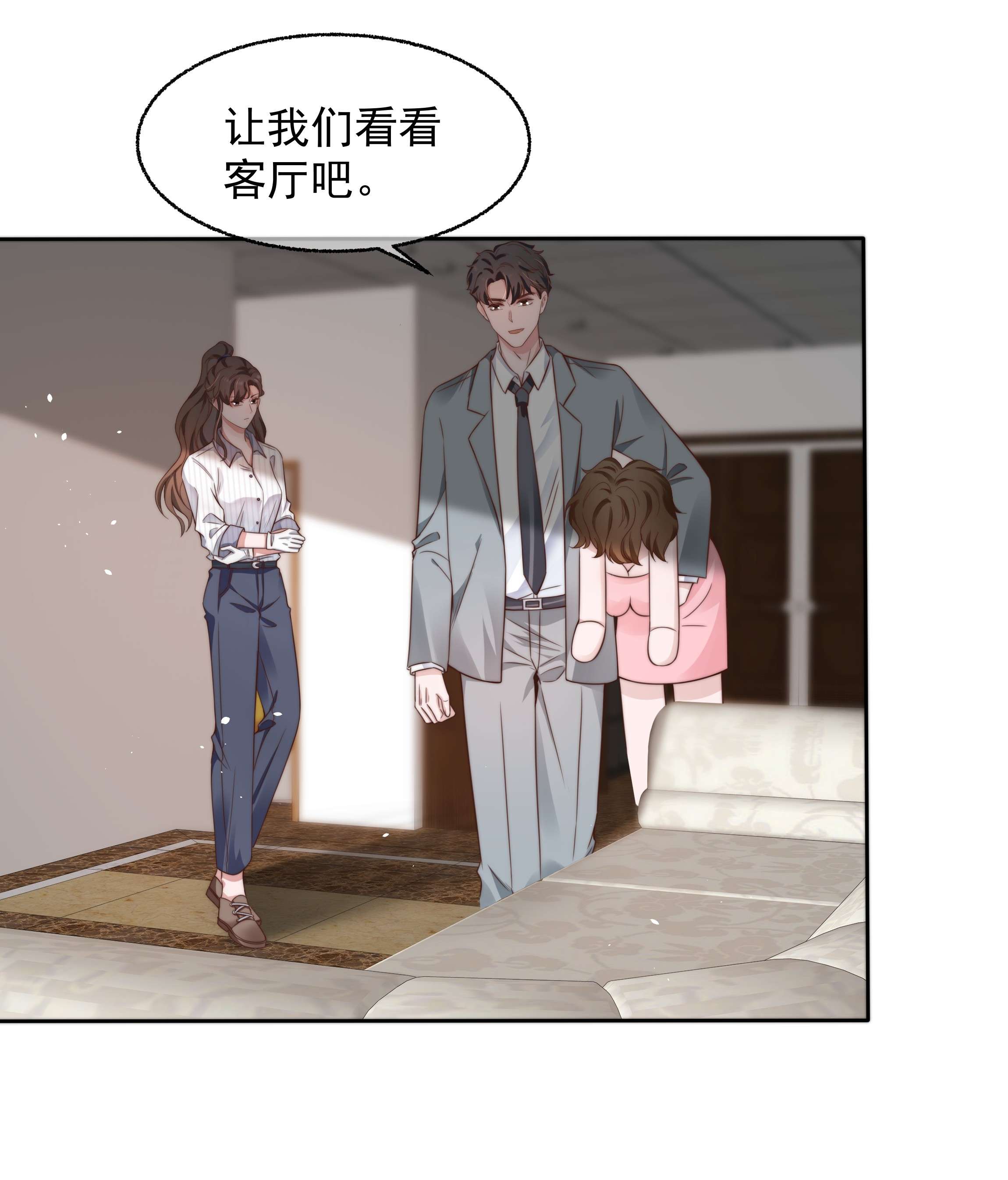 寄生谎言023 荒谬