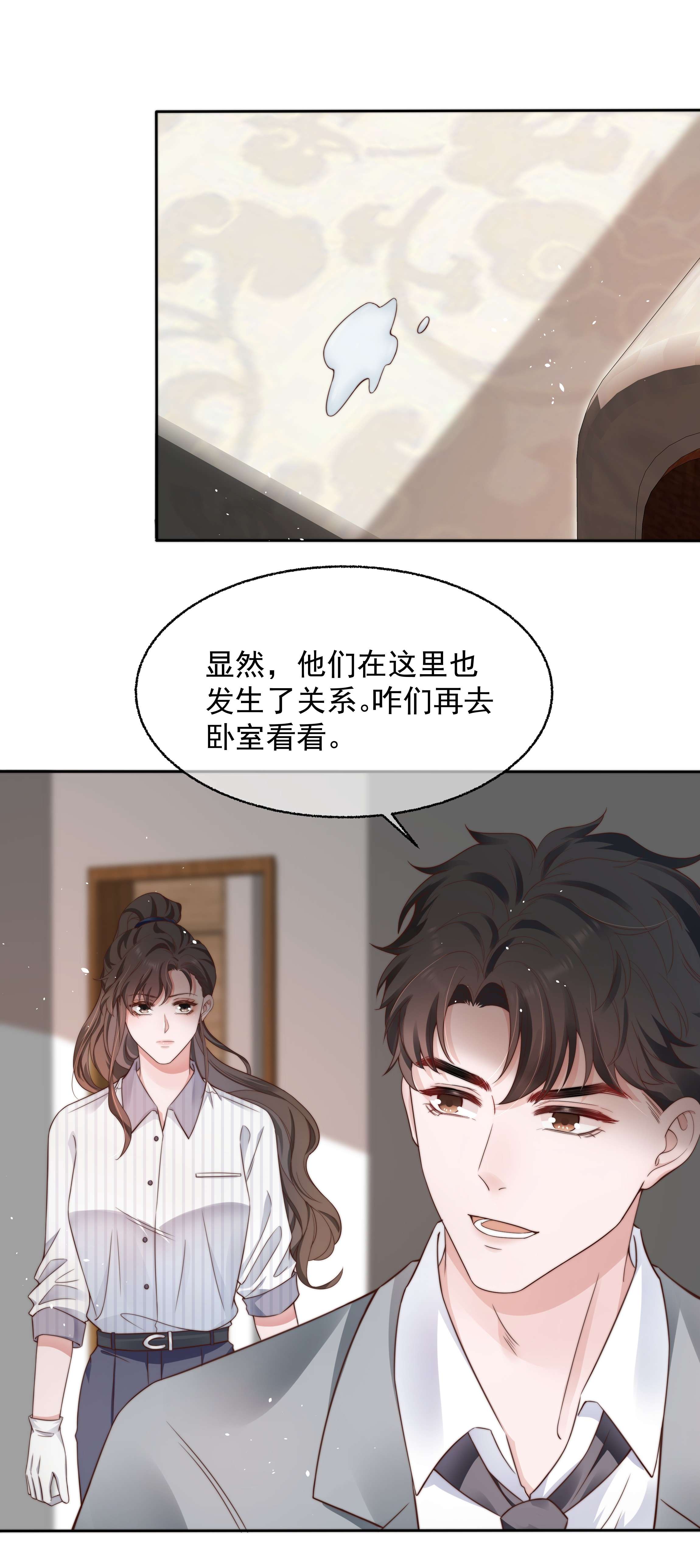 寄生谎言023 荒谬