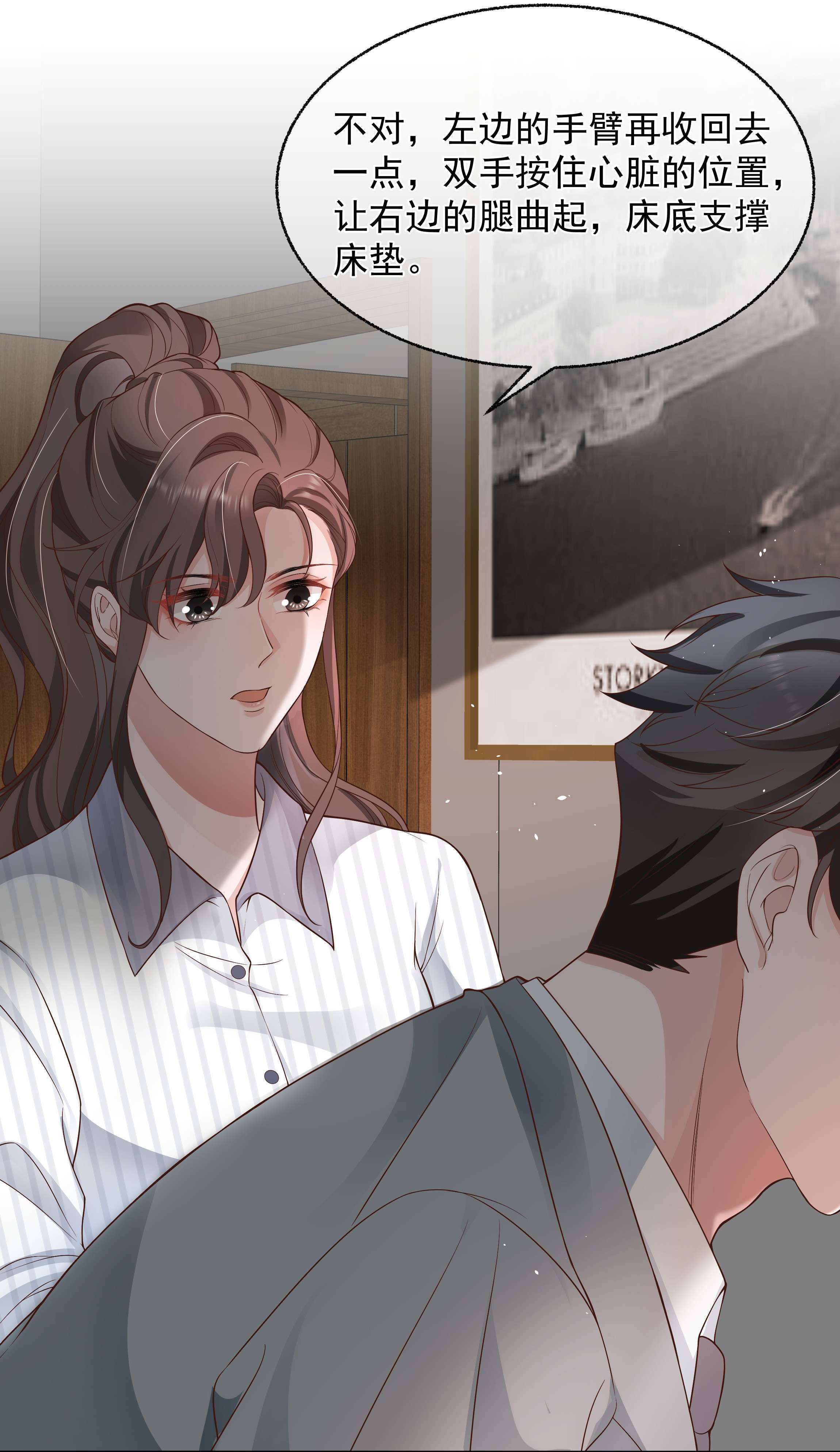 寄生谎言023 荒谬