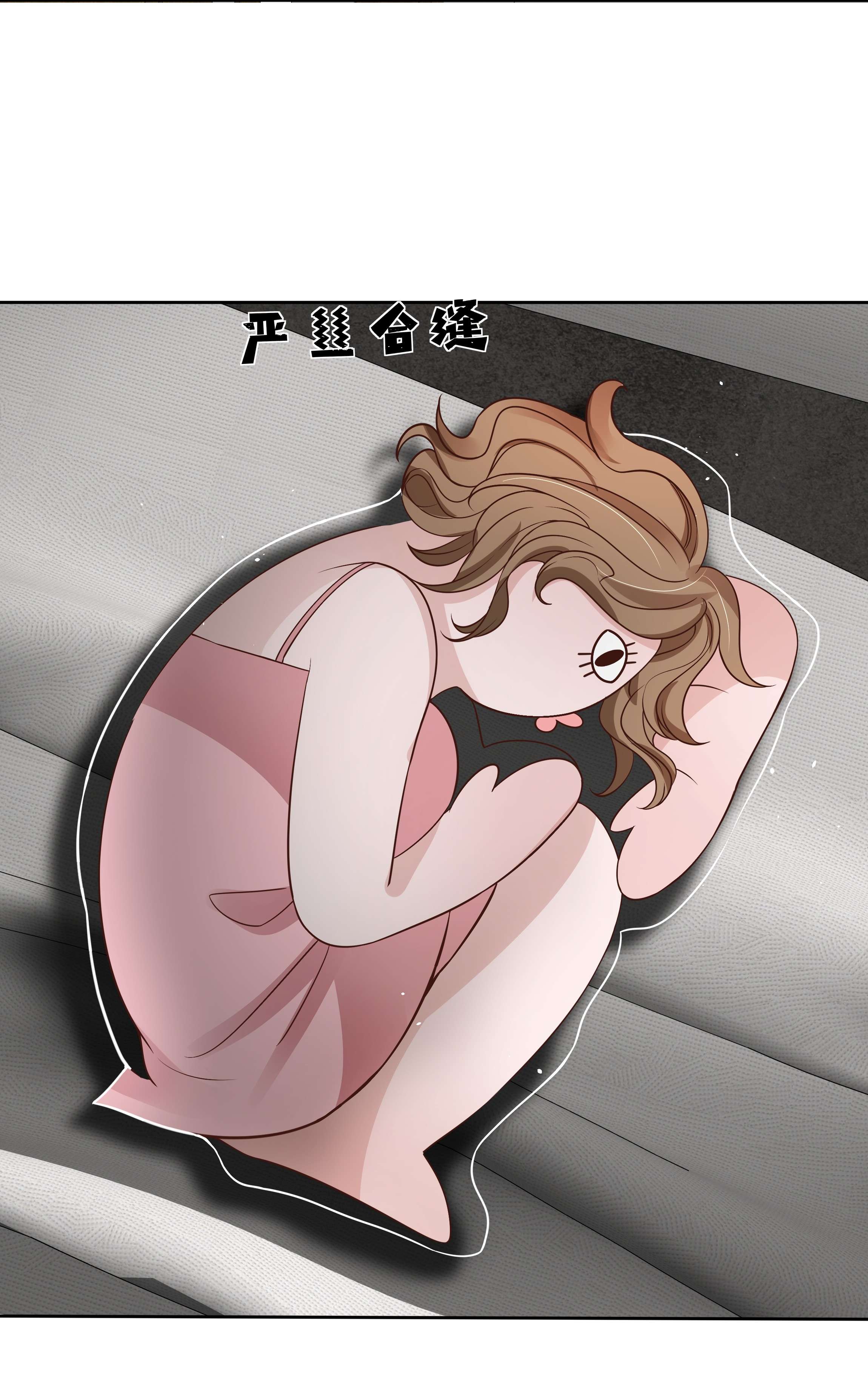 寄生谎言023 荒谬