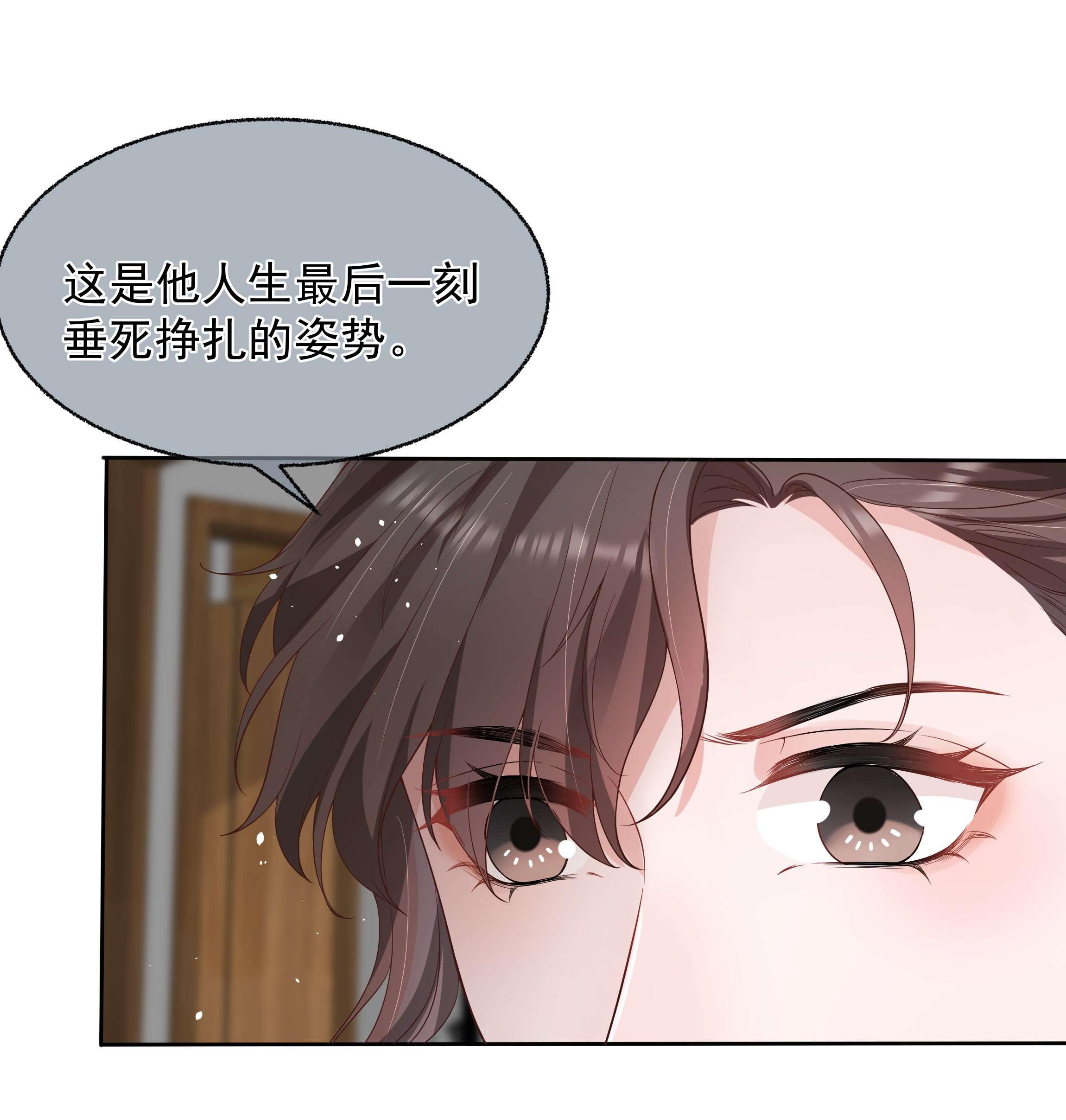 寄生谎言023 荒谬