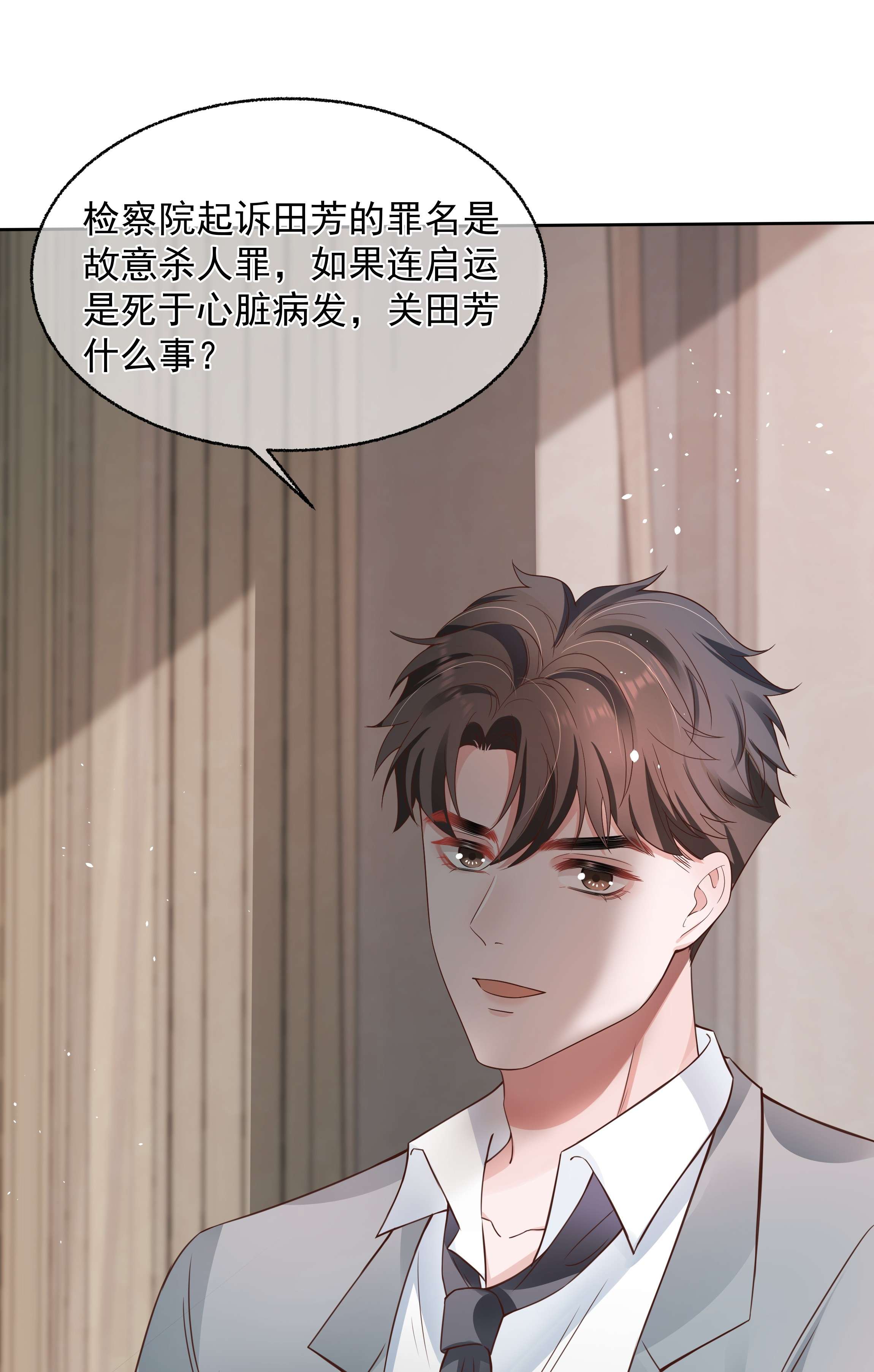 寄生谎言023 荒谬