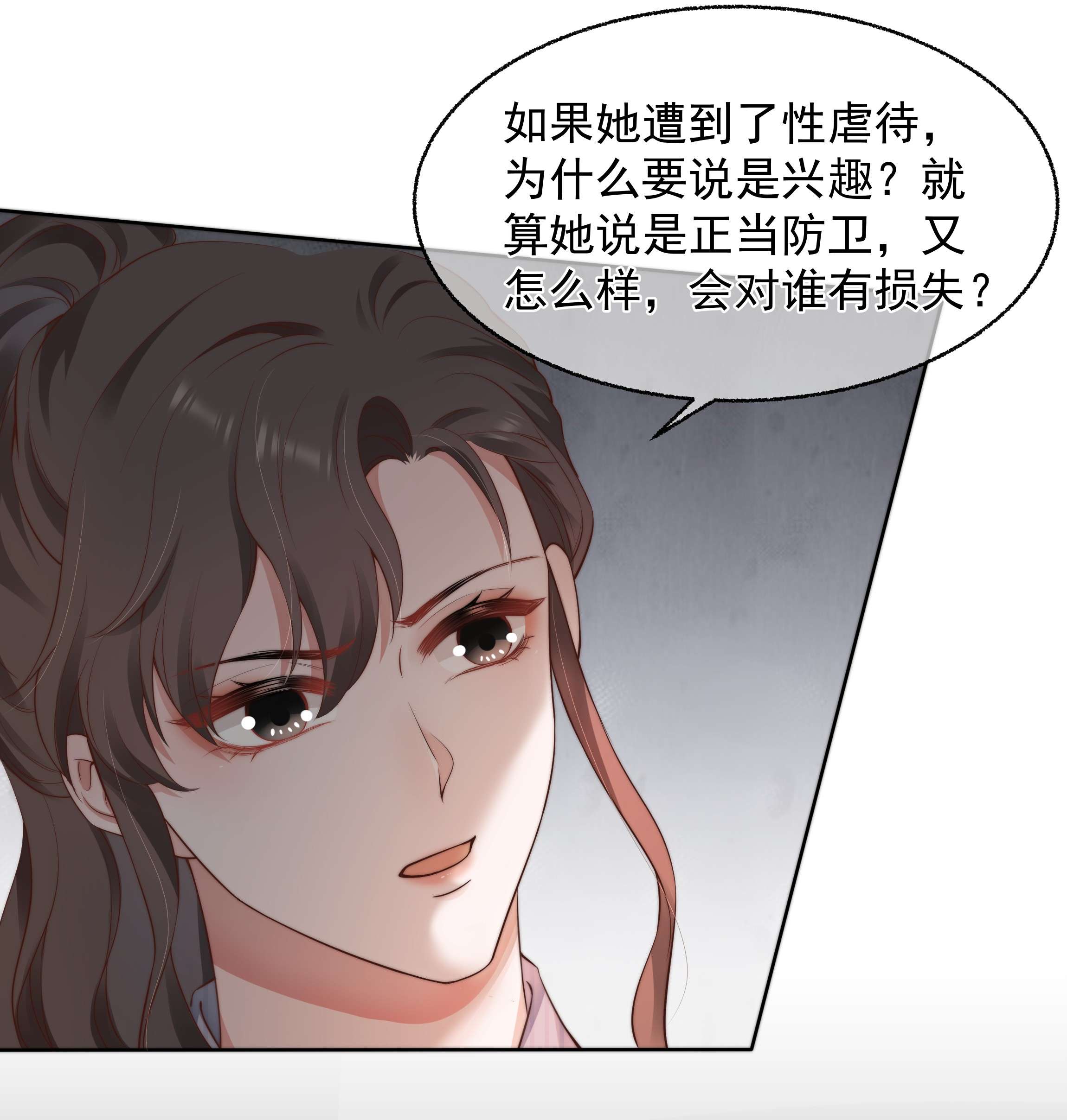 寄生谎言023 荒谬