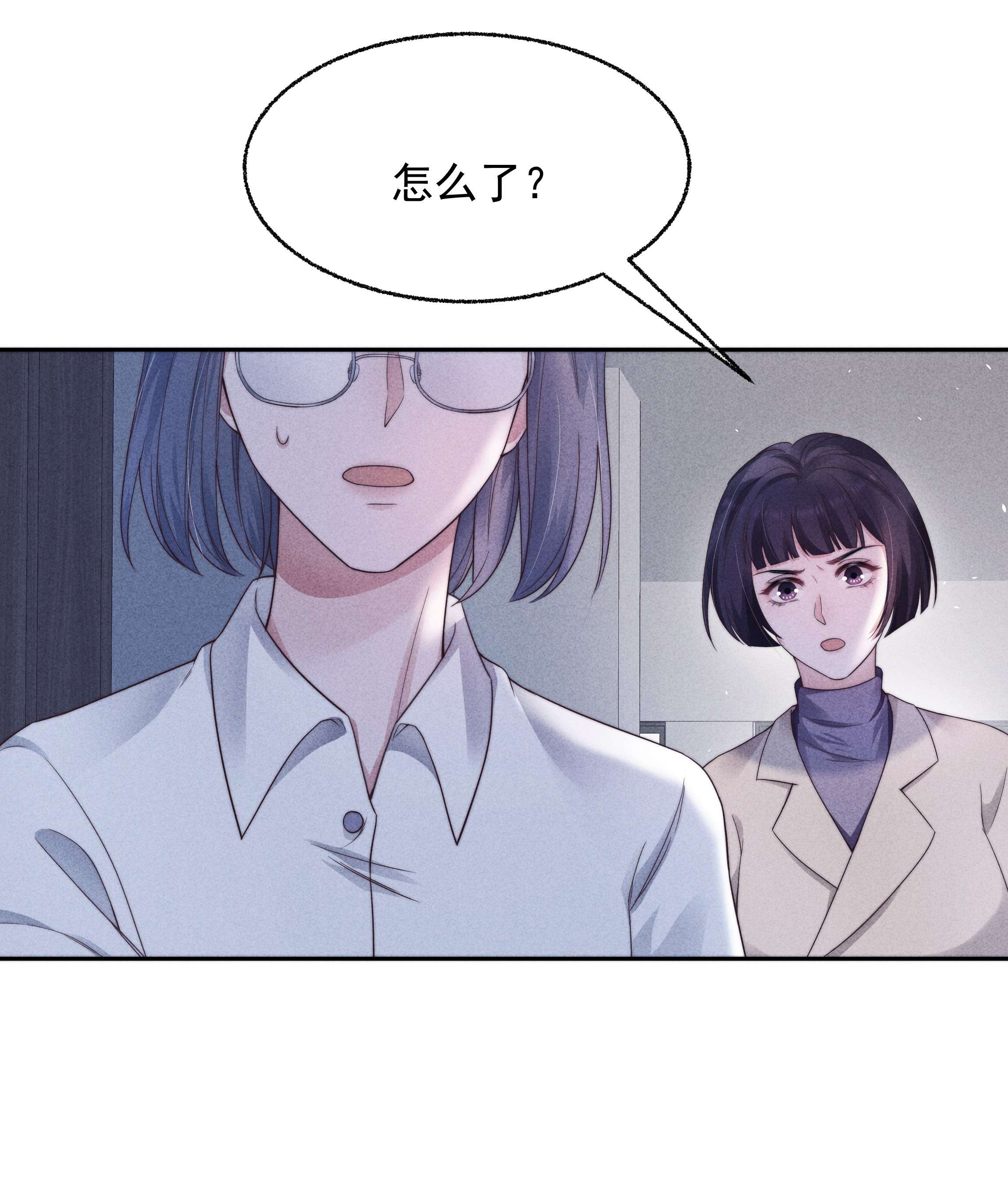 寄生谎言024 催化剂