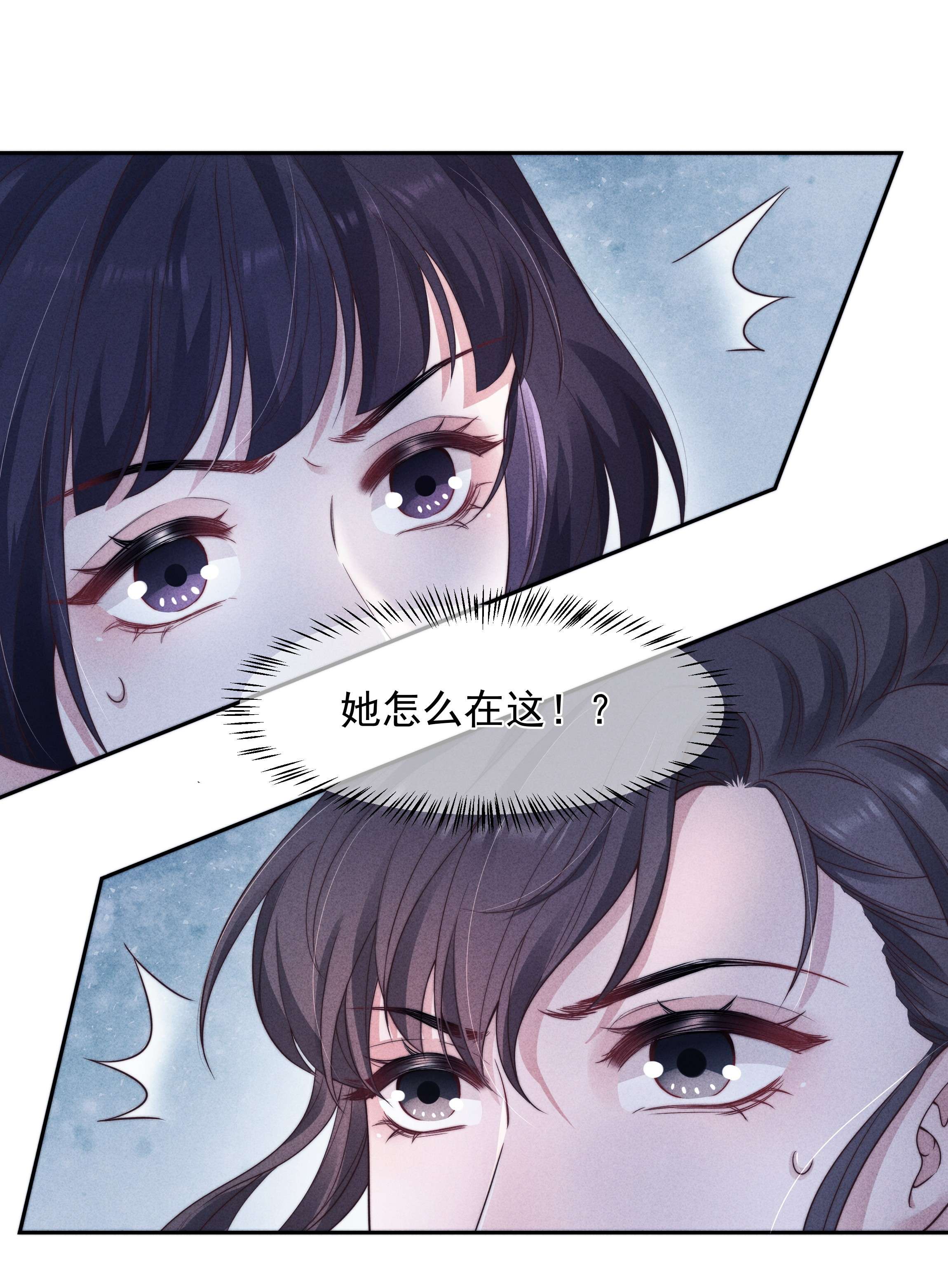 寄生谎言024 催化剂