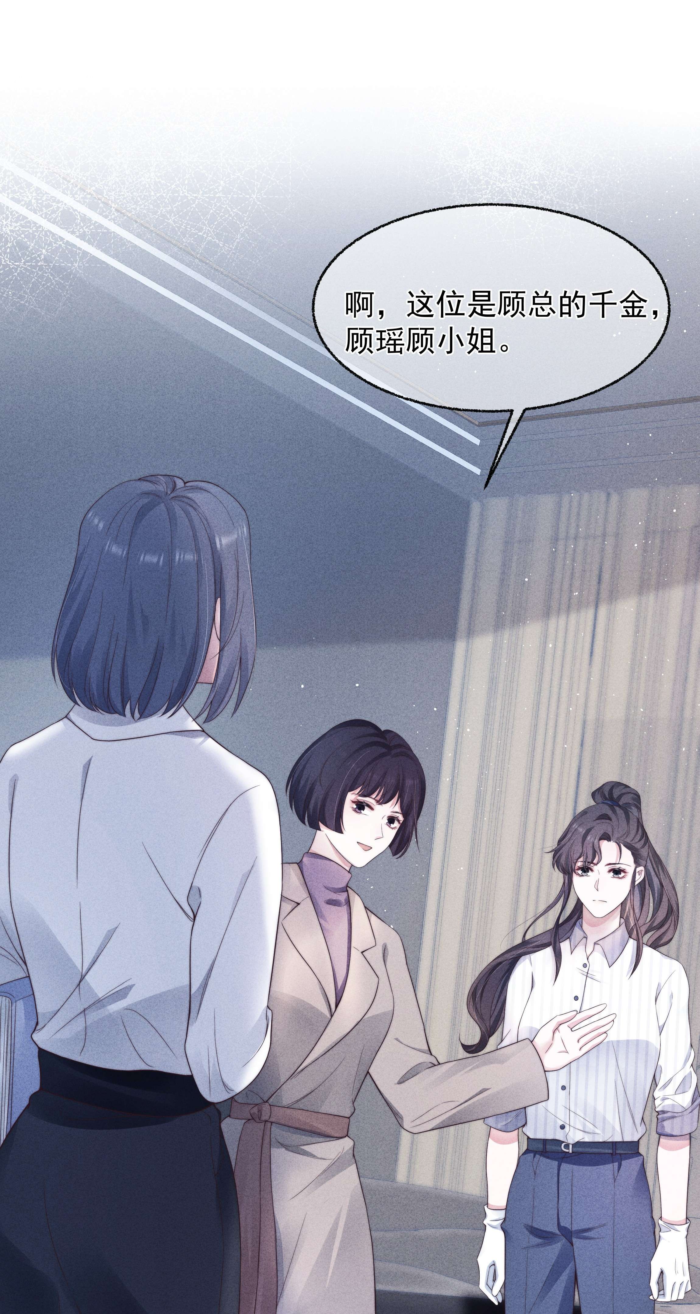 寄生谎言024 催化剂