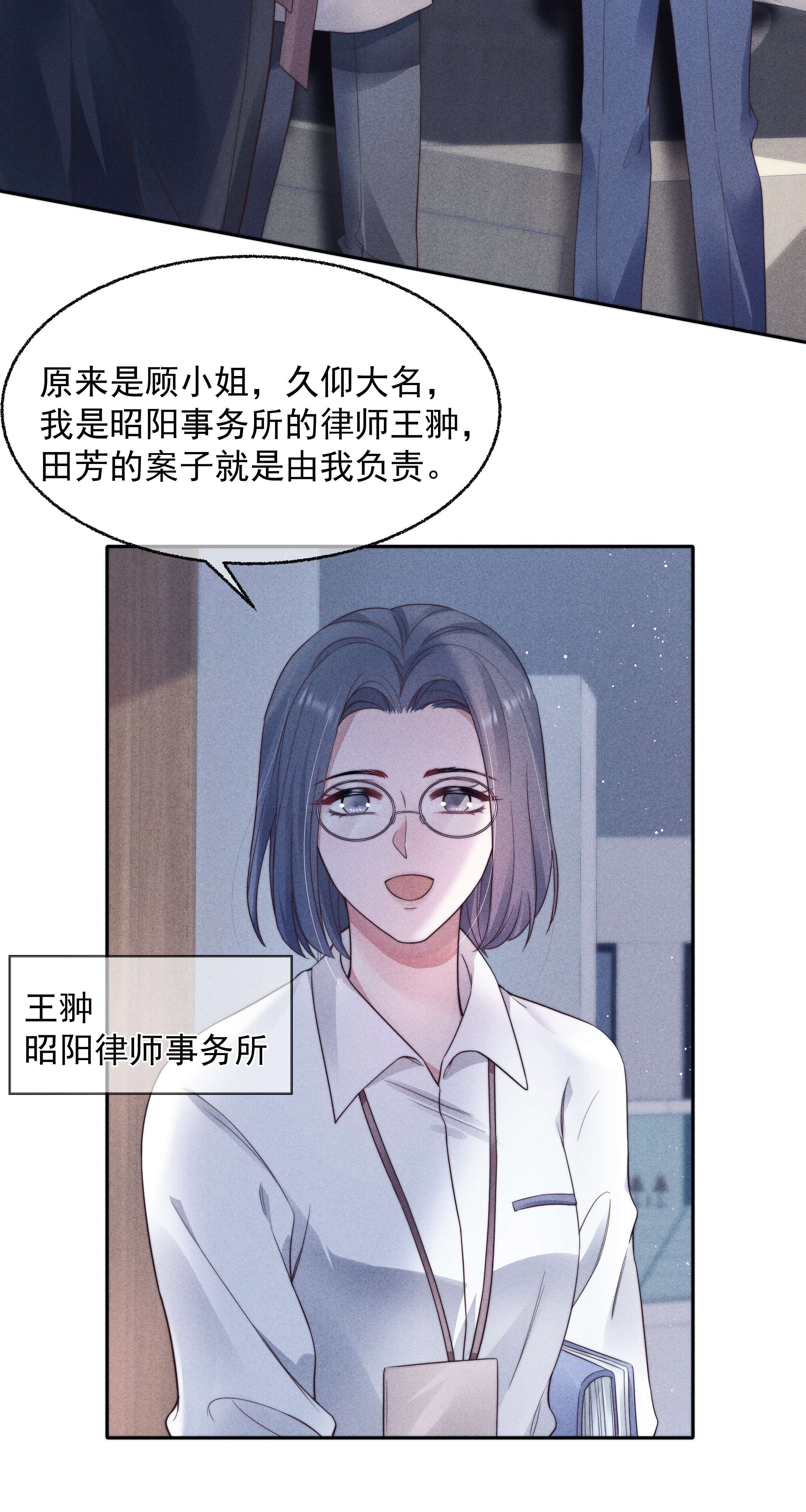寄生谎言024 催化剂