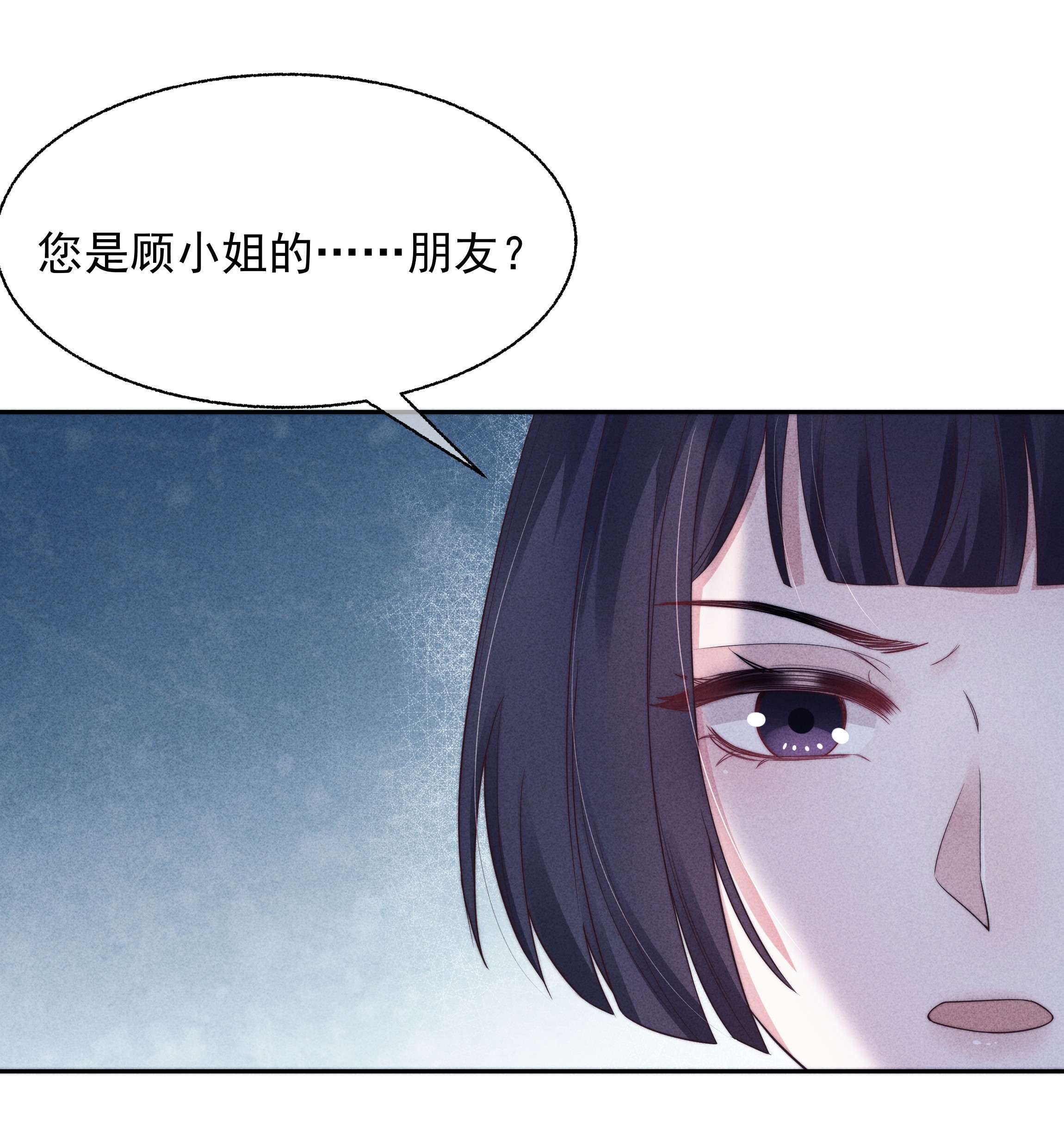 寄生谎言024 催化剂