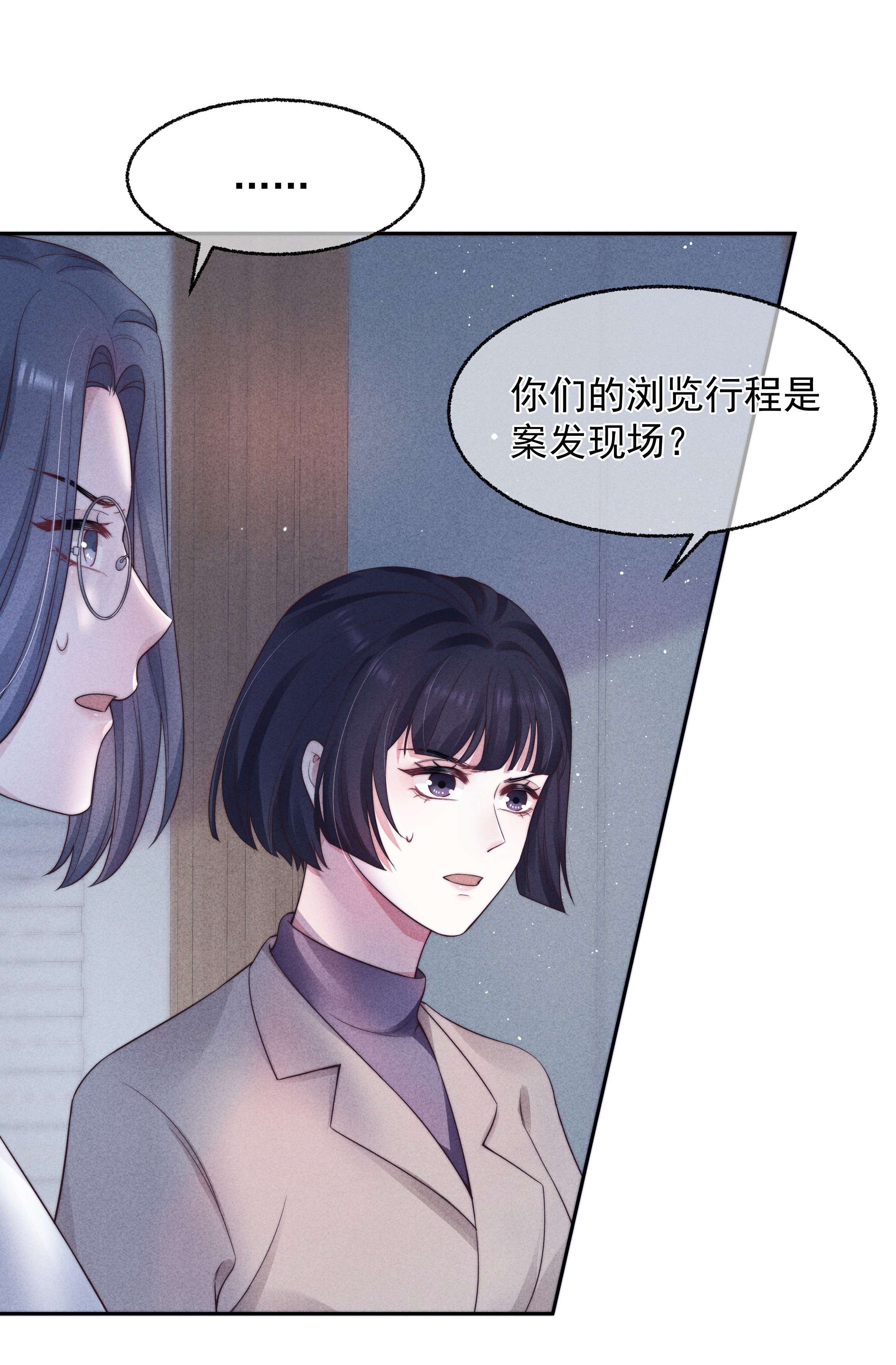 寄生谎言024 催化剂