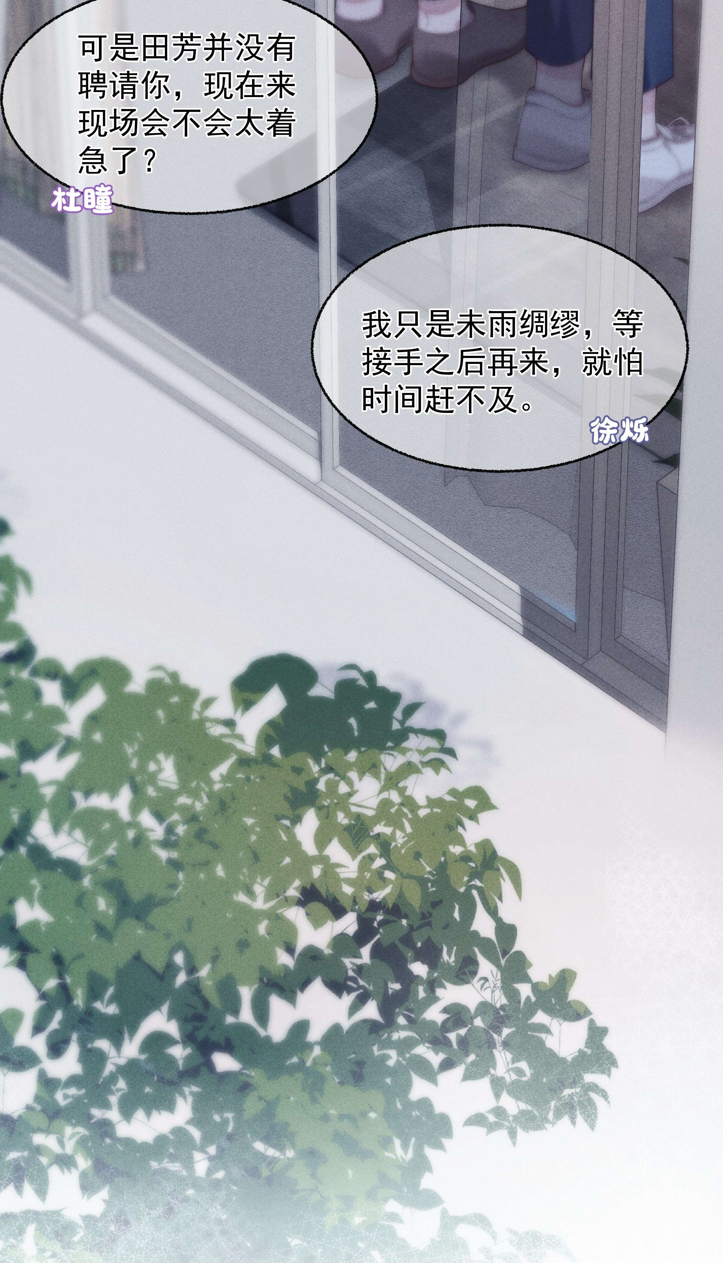 寄生谎言024 催化剂