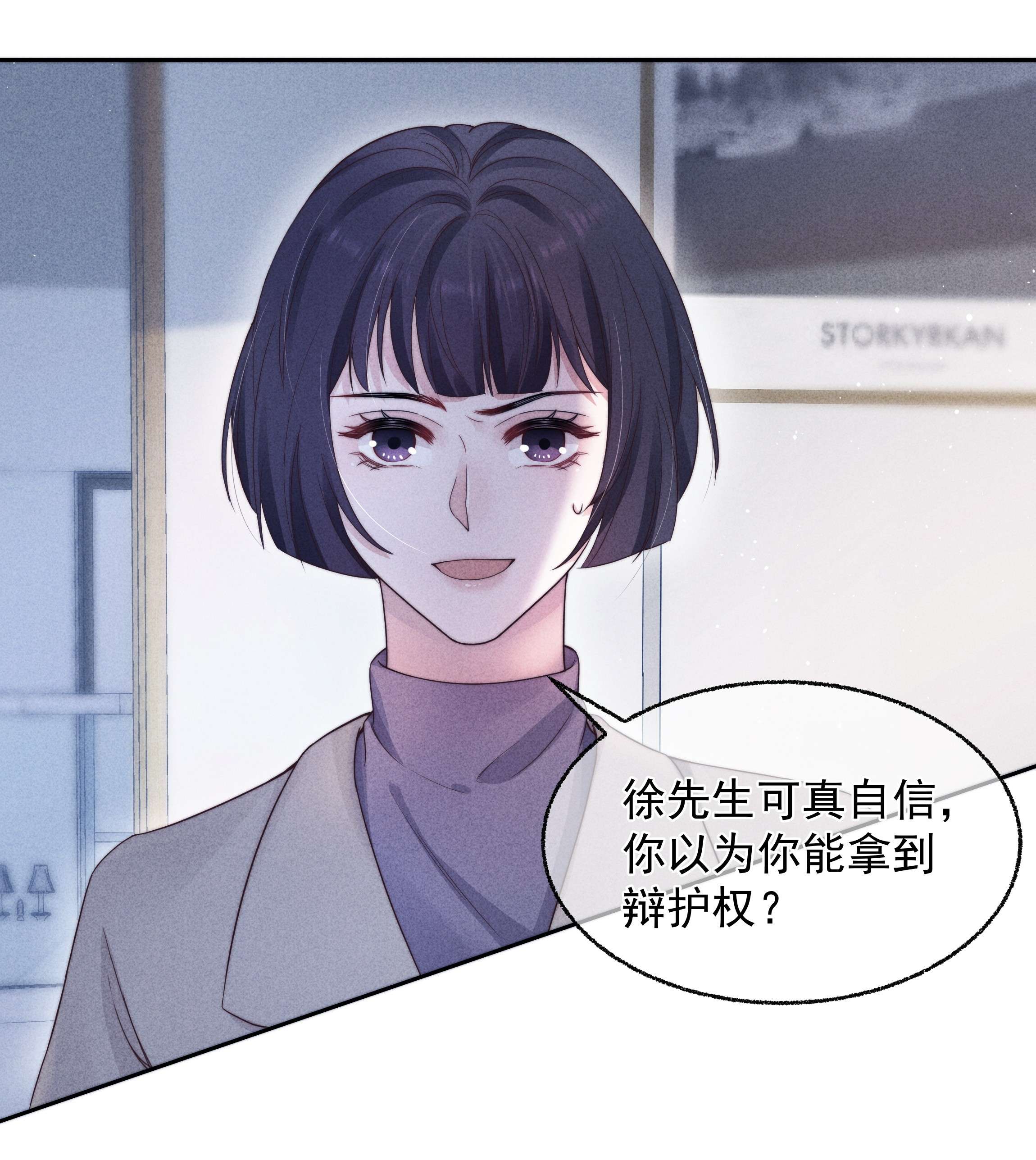 寄生谎言024 催化剂