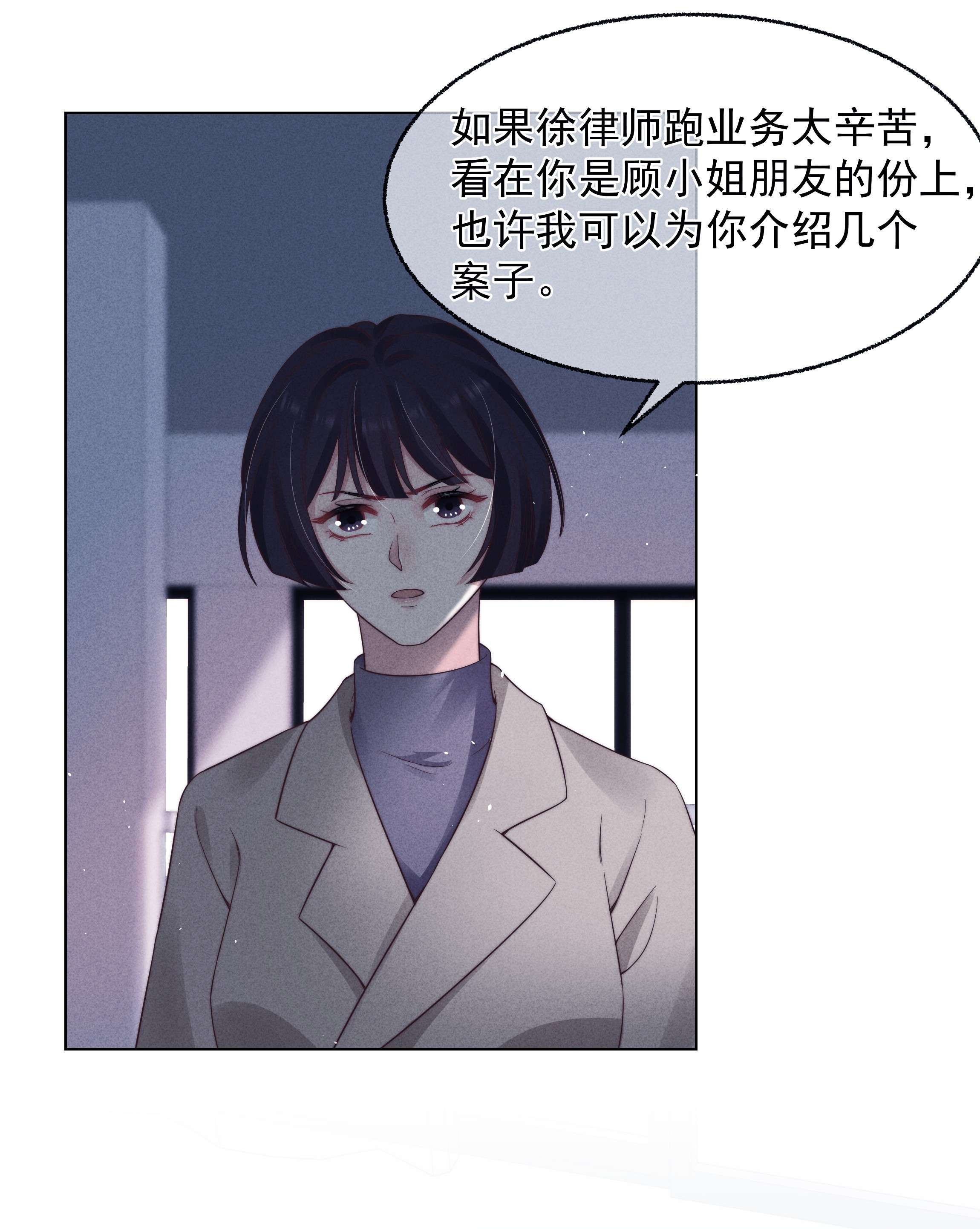 寄生谎言024 催化剂