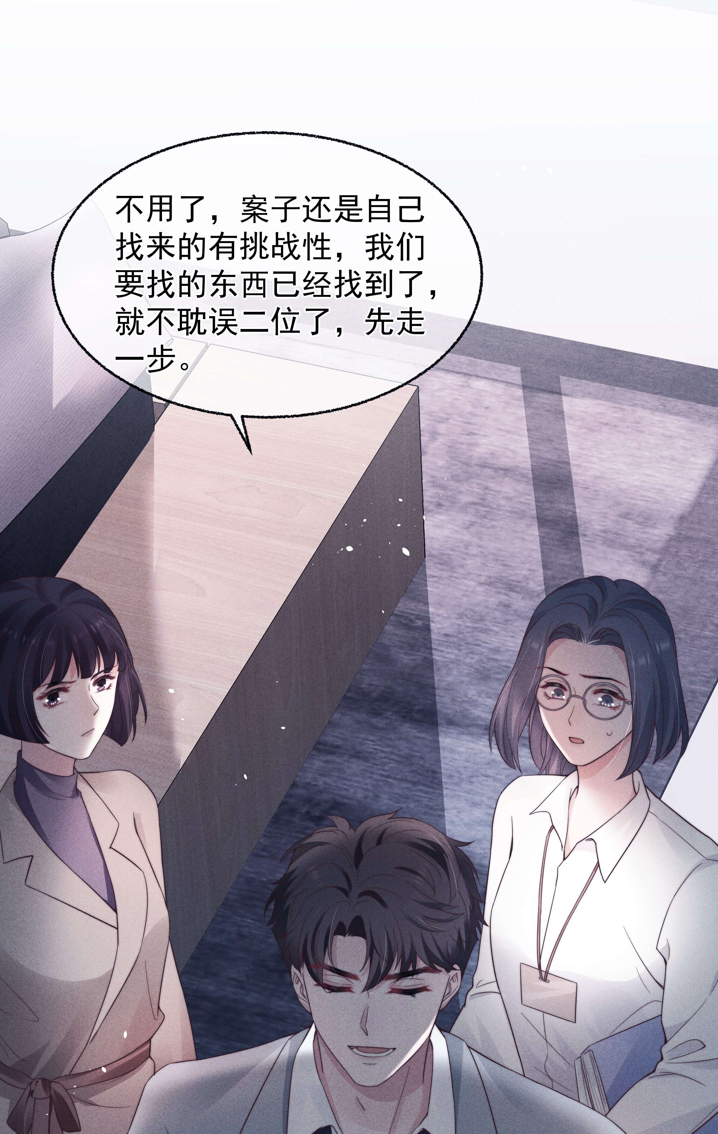 寄生谎言024 催化剂