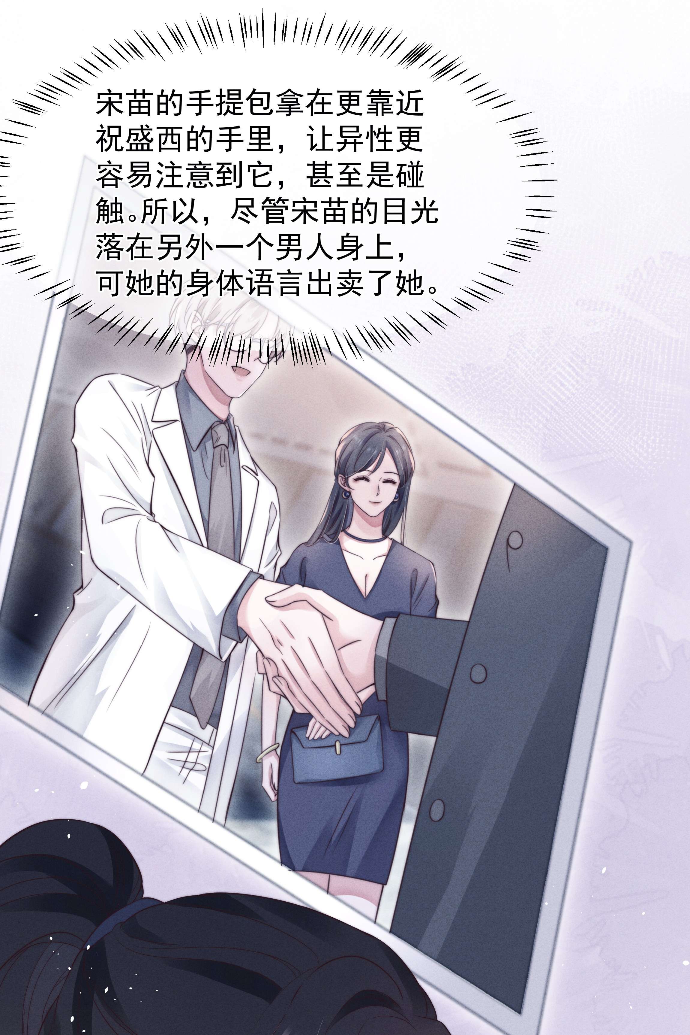 寄生谎言024 催化剂