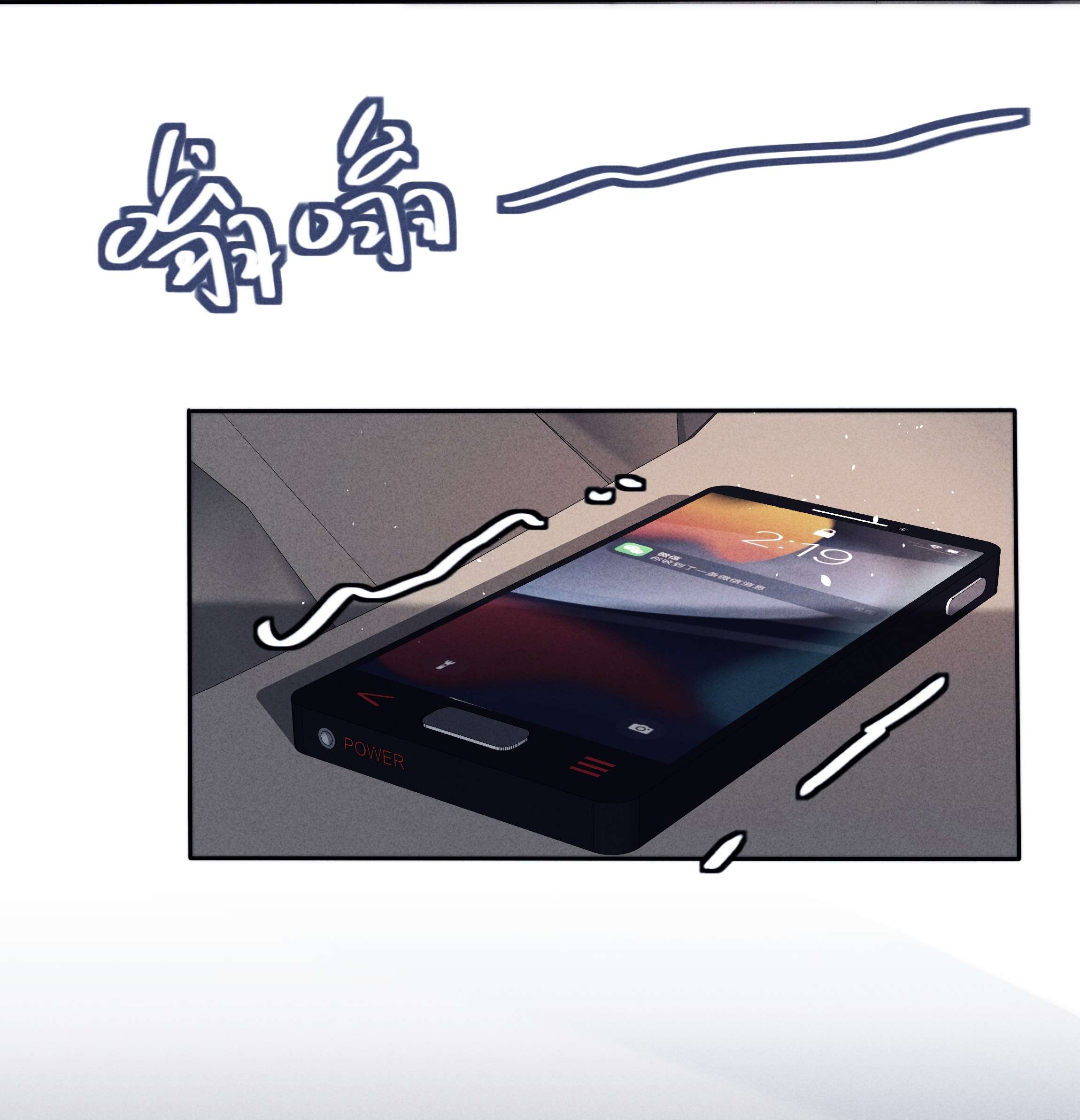 寄生谎言024 催化剂