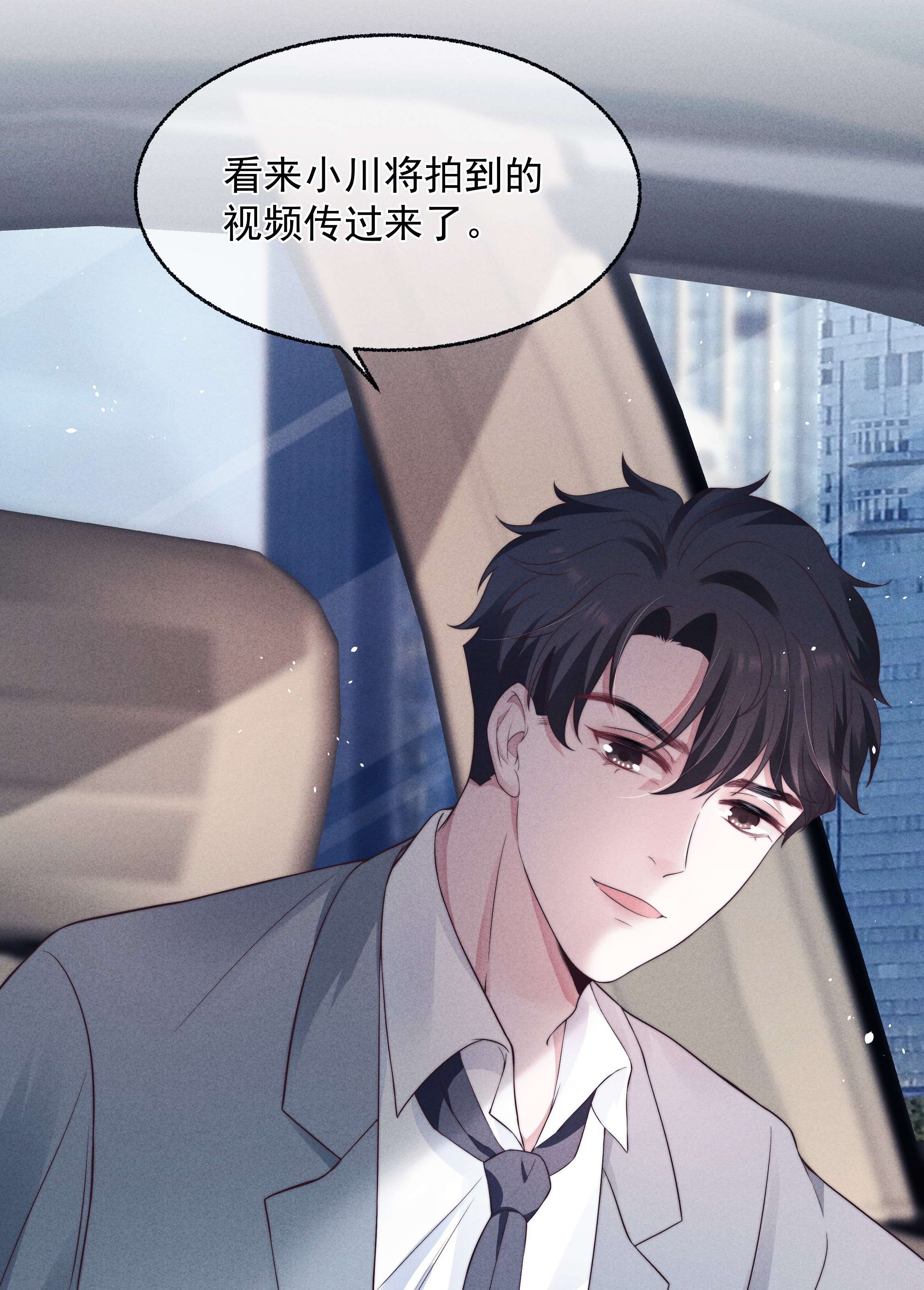 寄生谎言024 催化剂