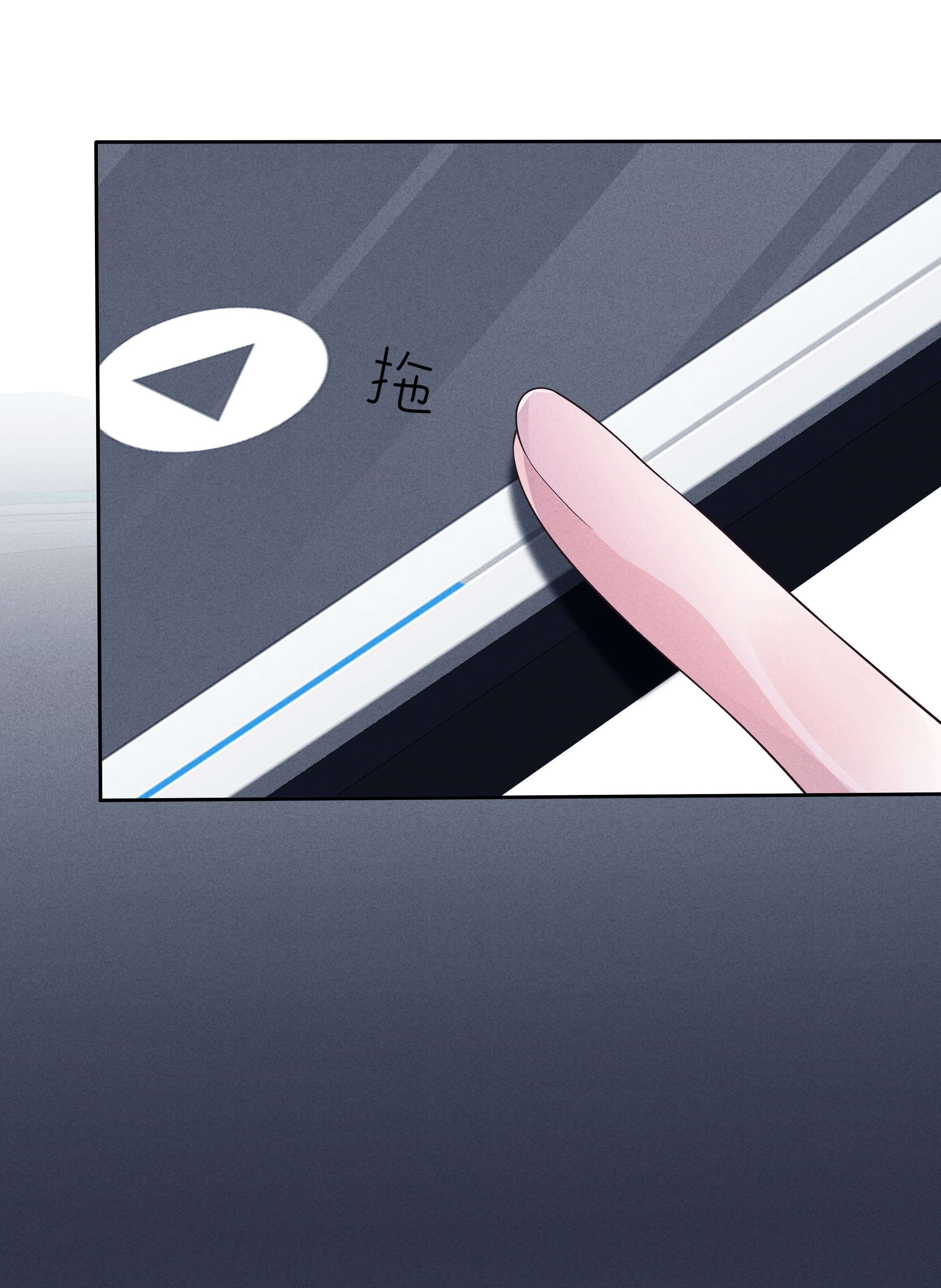 寄生谎言025 偷听