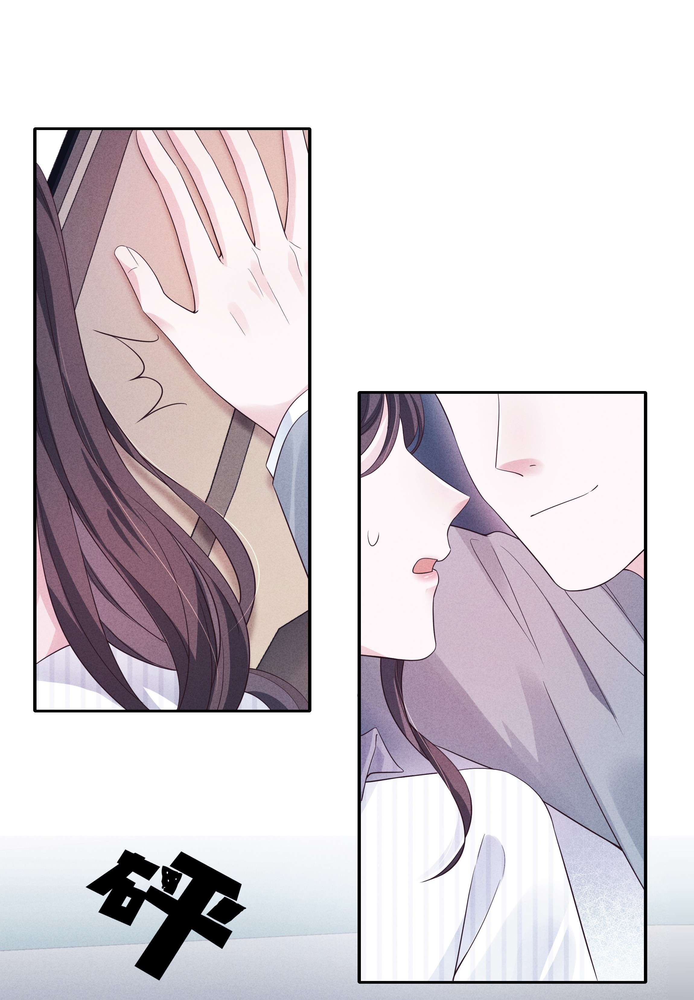 寄生谎言025 偷听