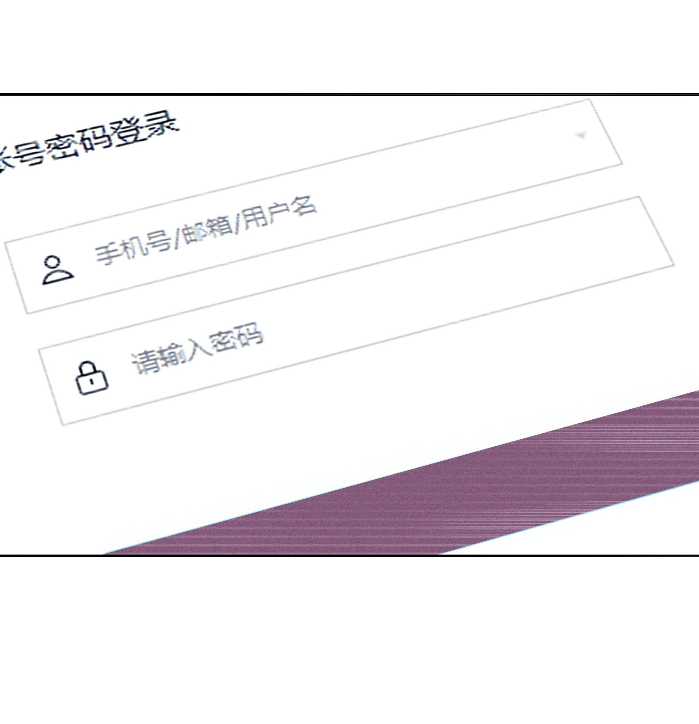 寄生谎言025 偷听