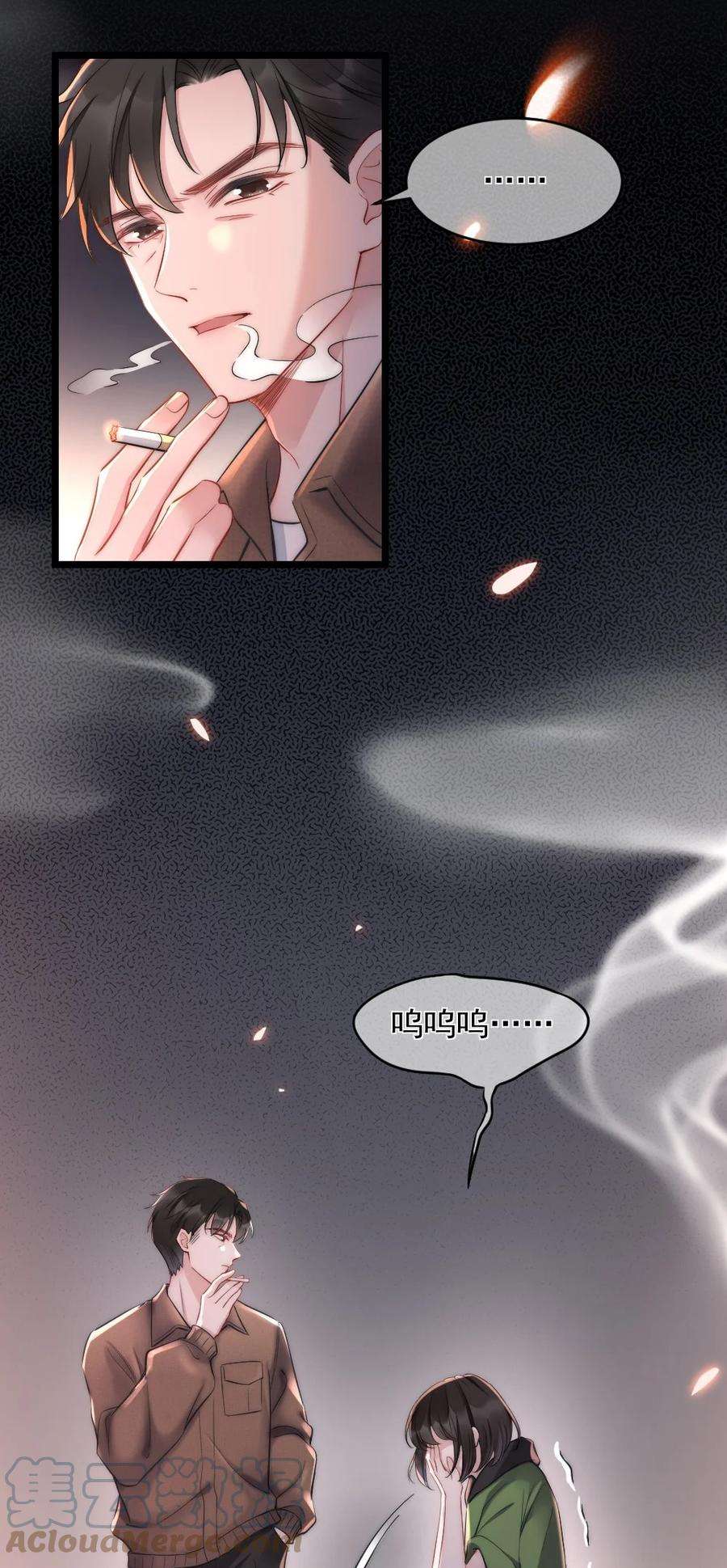 寄生谎言1话 十年前