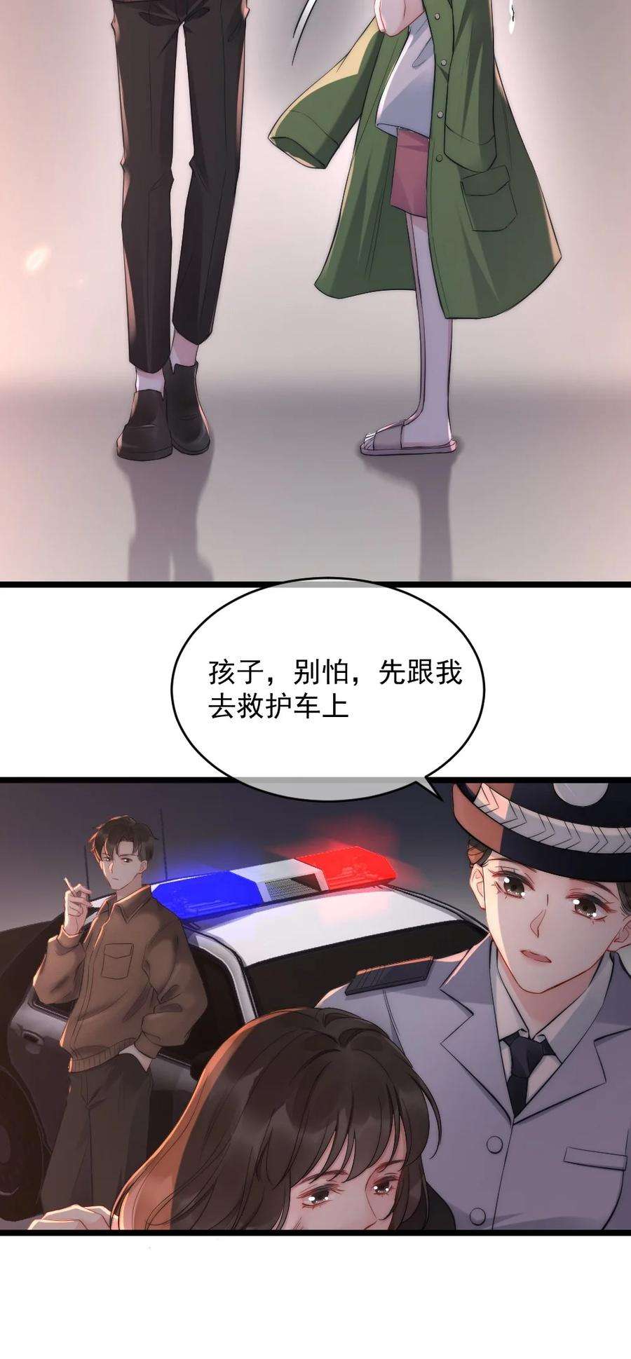 寄生谎言1话 十年前