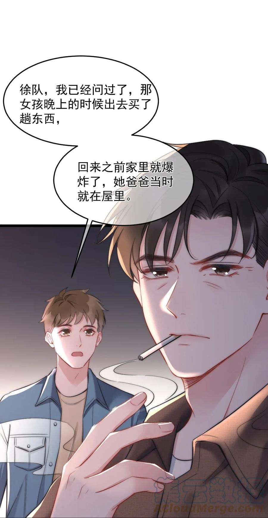 寄生谎言1话 十年前