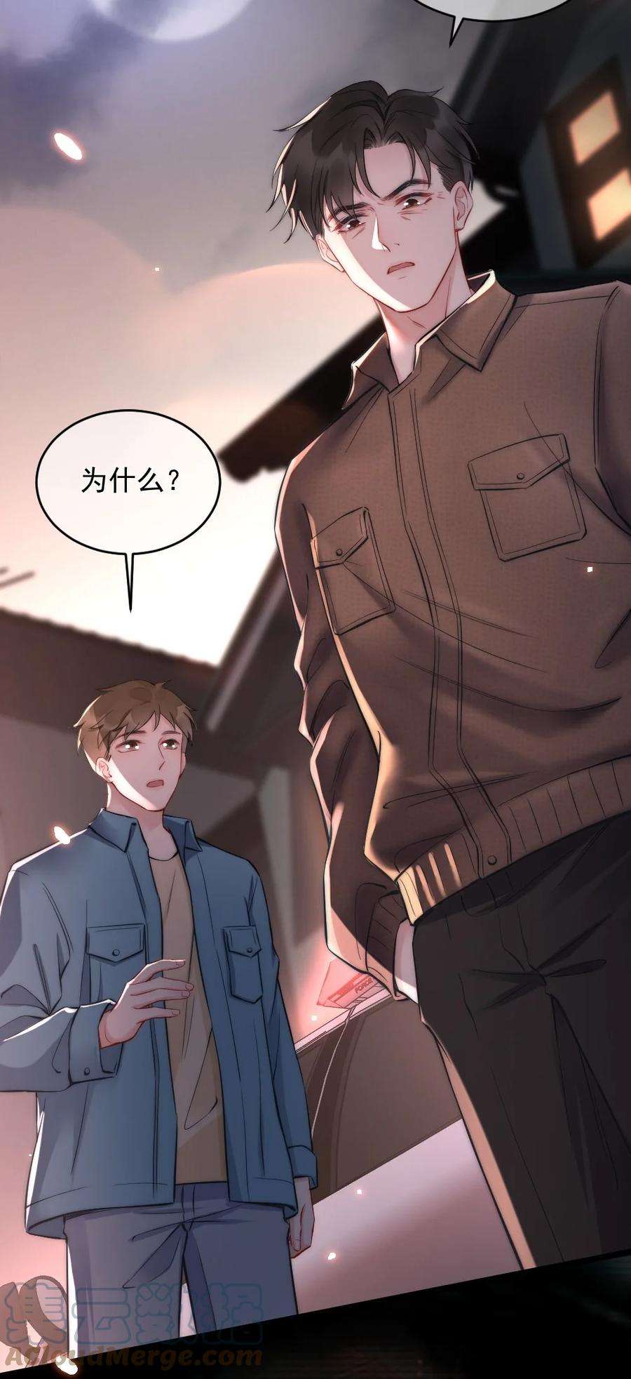 寄生谎言1话 十年前
