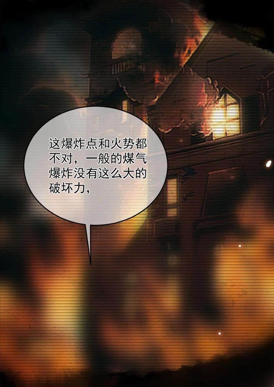 寄生谎言1话 十年前