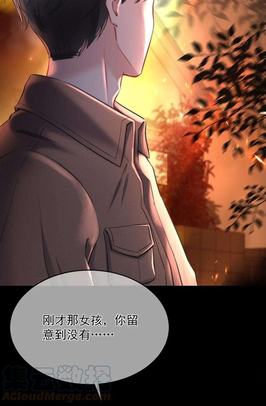 寄生谎言1话 十年前