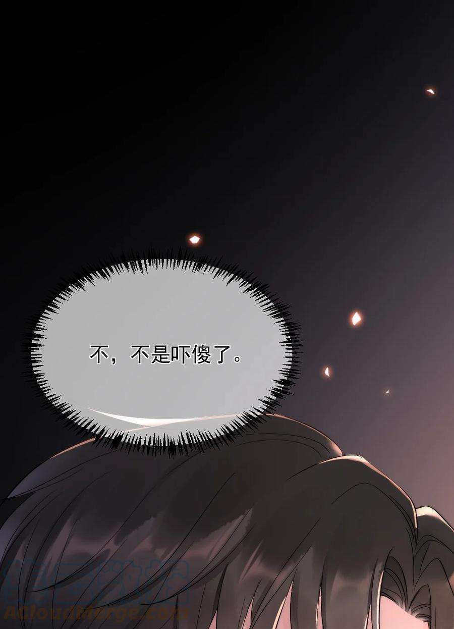 寄生谎言1话 十年前