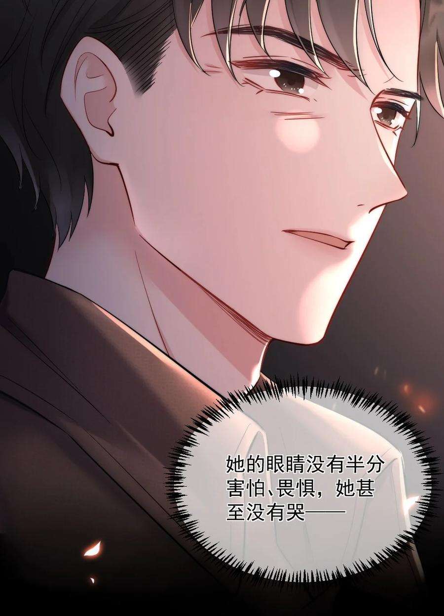 寄生谎言1话 十年前