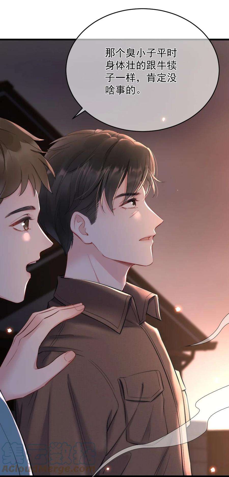 寄生谎言1话 十年前