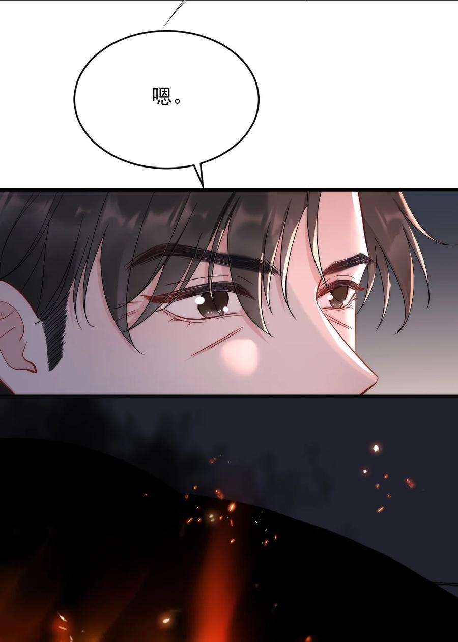 寄生谎言1话 十年前