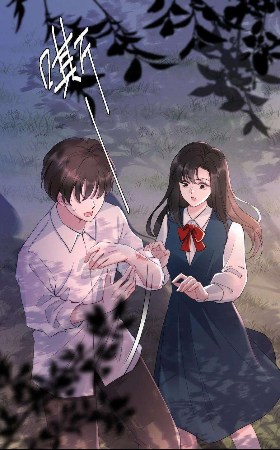 寄生谎言1话 十年前