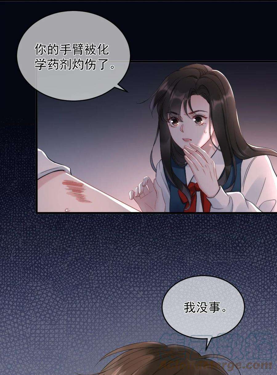 寄生谎言1话 十年前
